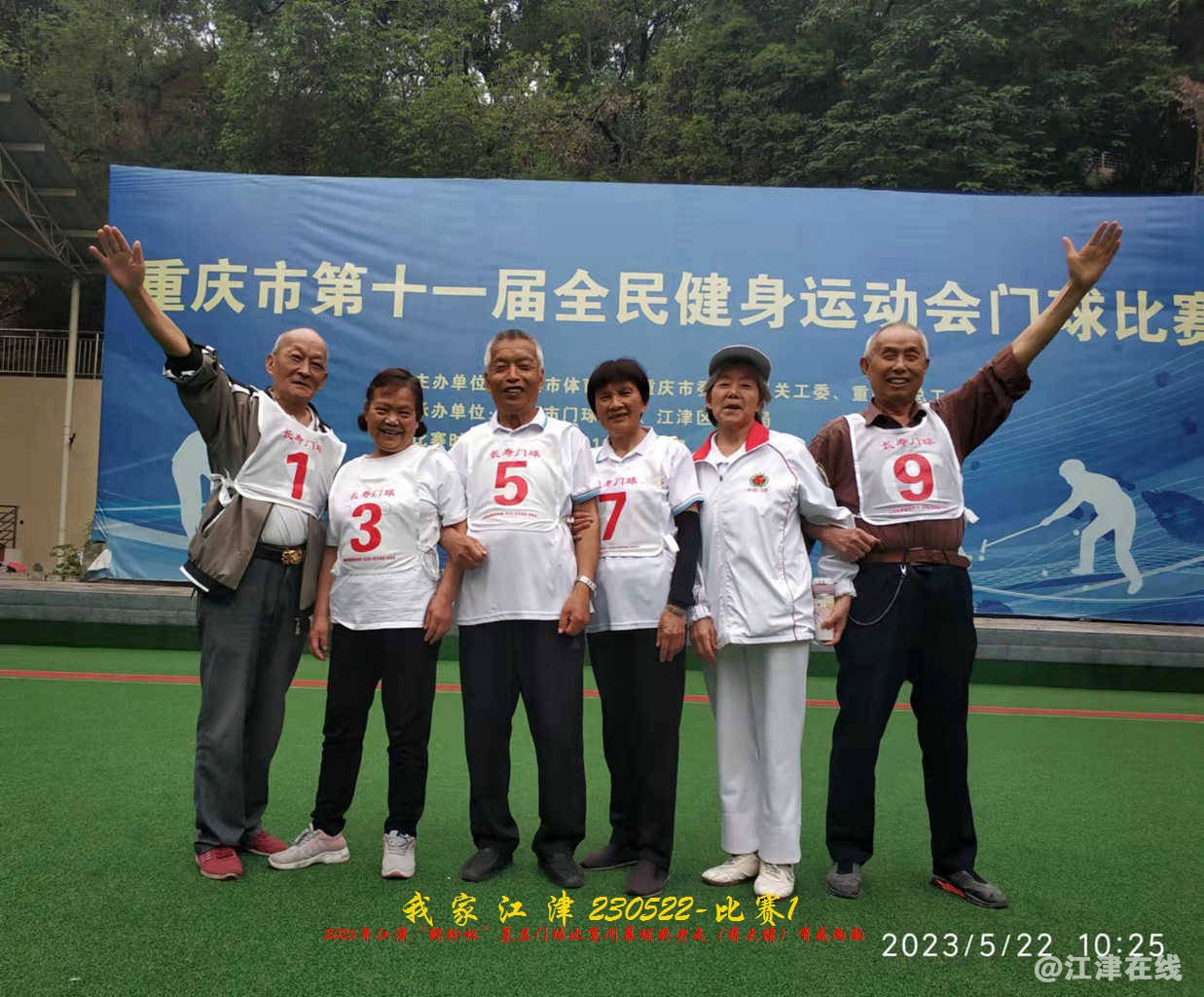 JYZ 20230522S1 WYBQ (36).jpg