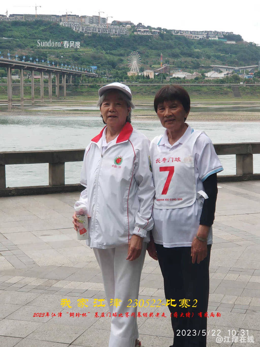 JYZ 20230522S2 WYBQ (33).jpg