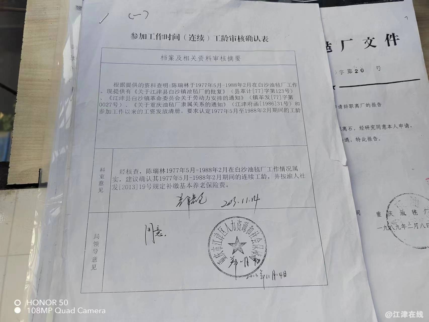 微信图片_20230527205613.jpg