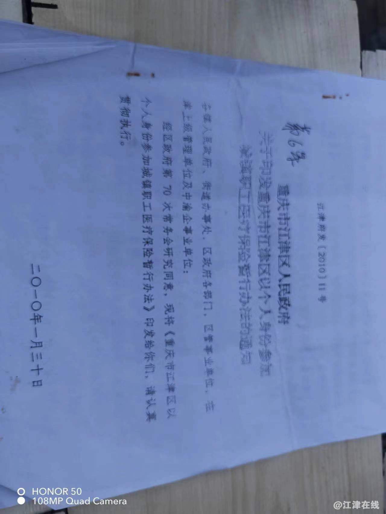 微信图片_20230527210442.jpg