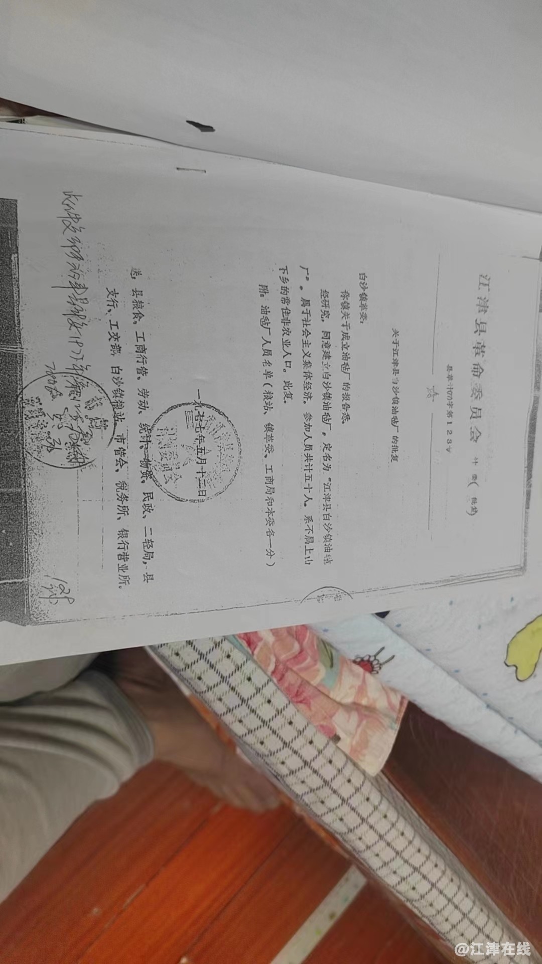 微信图片_20230527211628.jpg