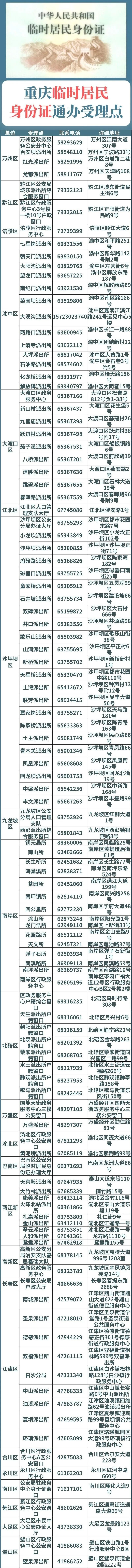 9a08f14e93da0ef8649ab7c070155f5f.jpg