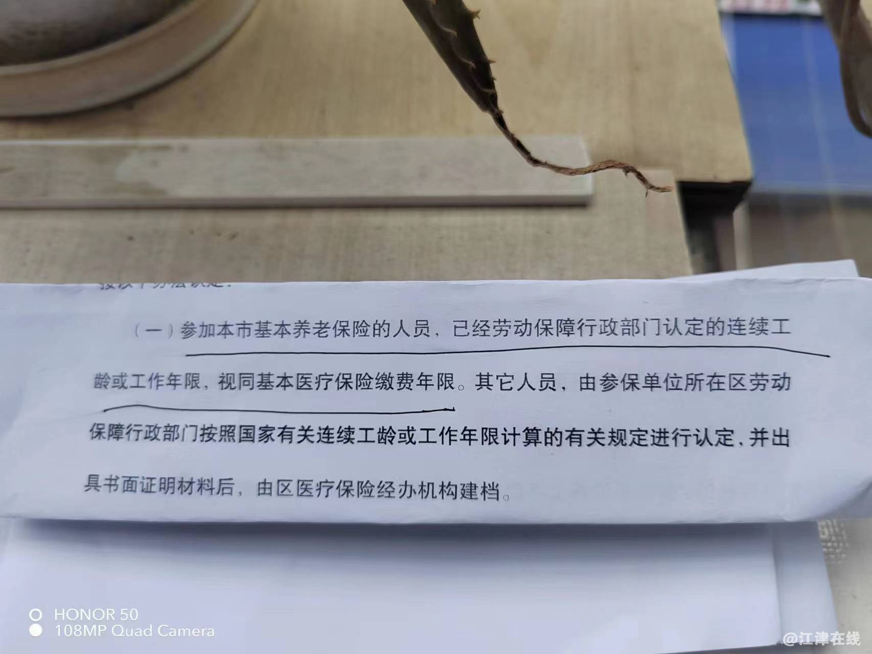 微信图片_20230601181349.jpg