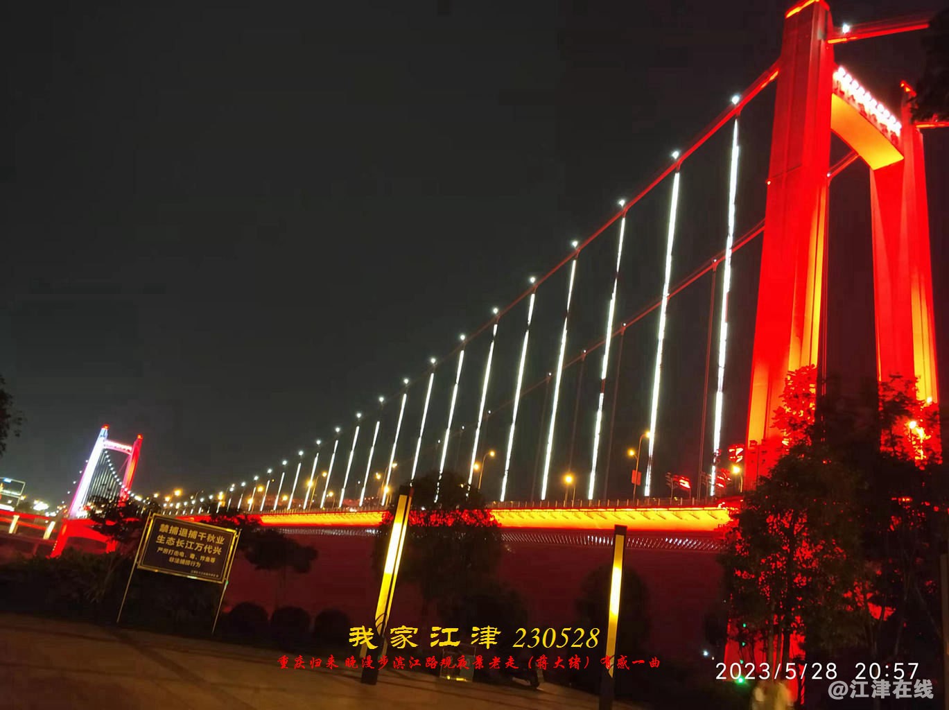 JYZ 20230528 WBQ (20).jpg