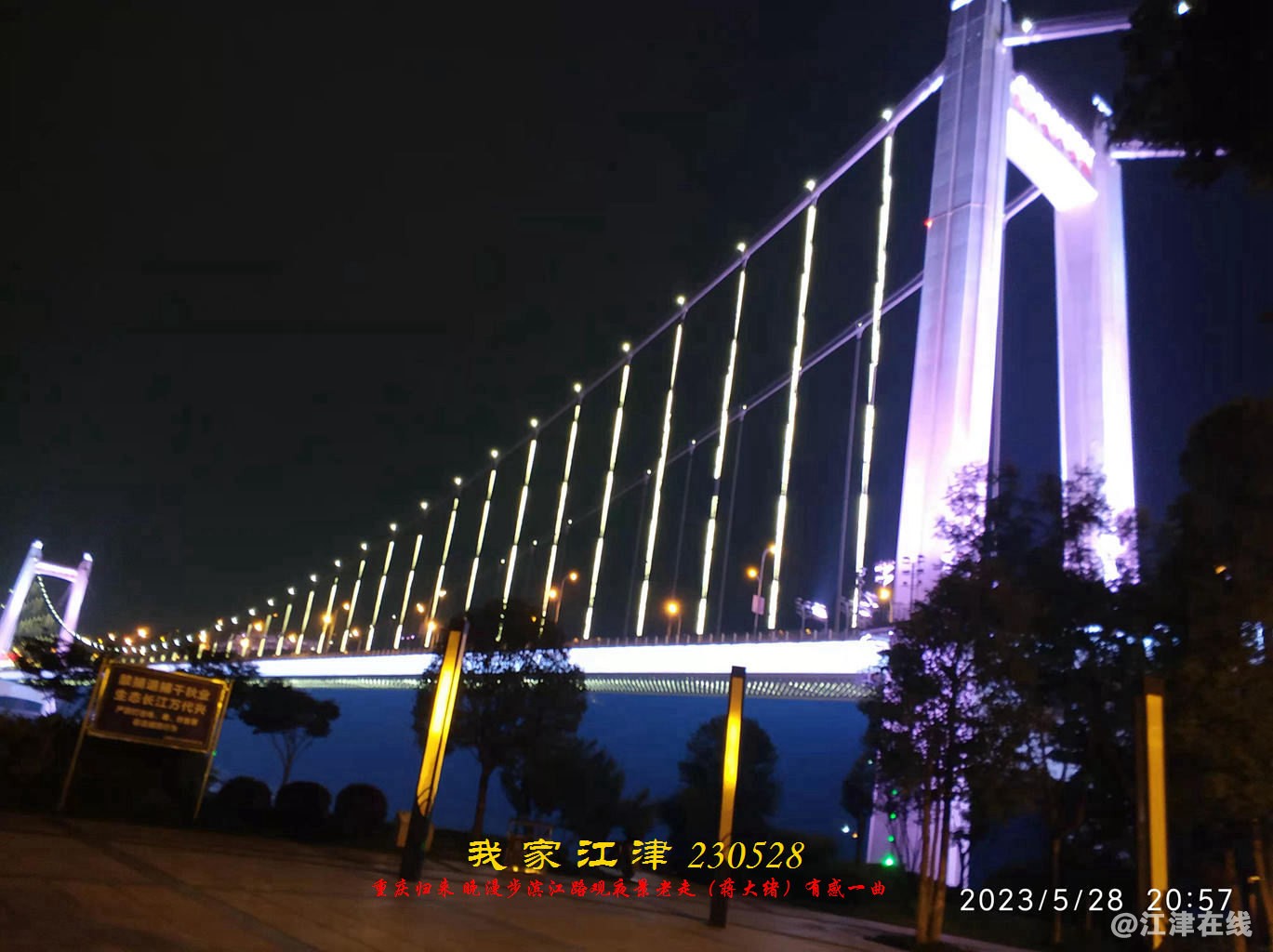 JYZ 20230528 WBQ (22).jpg