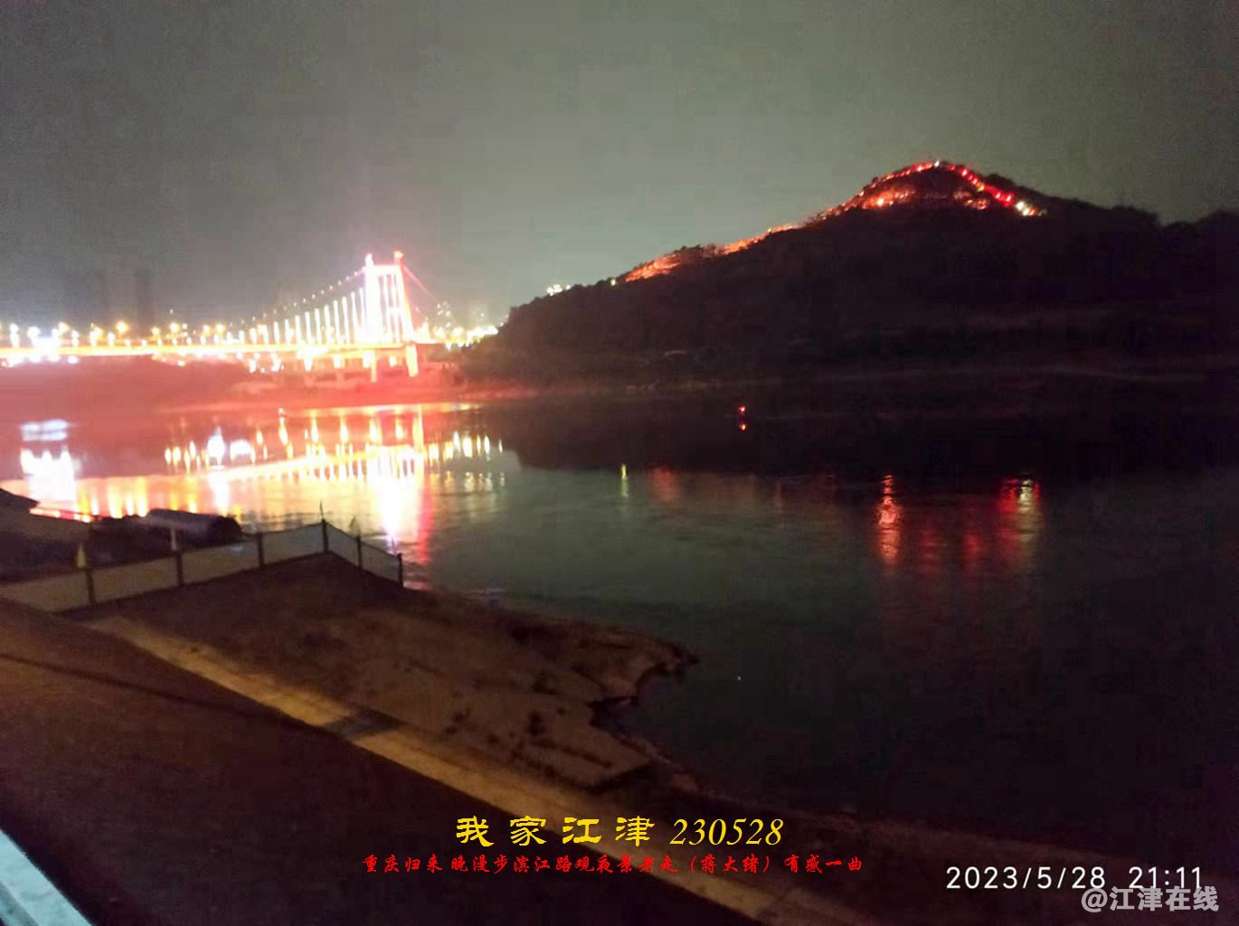 JYZ 20230528 WBQ (35).jpg