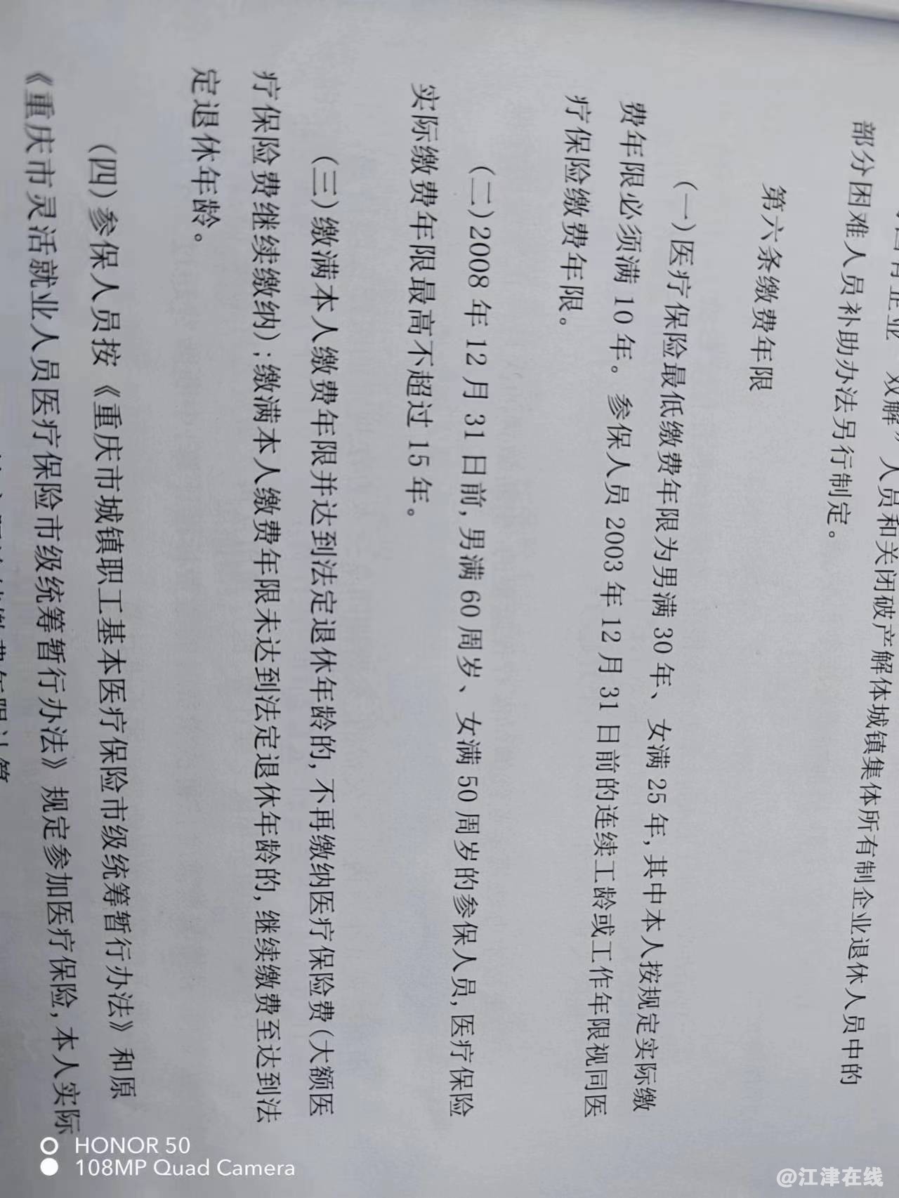 微信图片_20230605132900.jpg