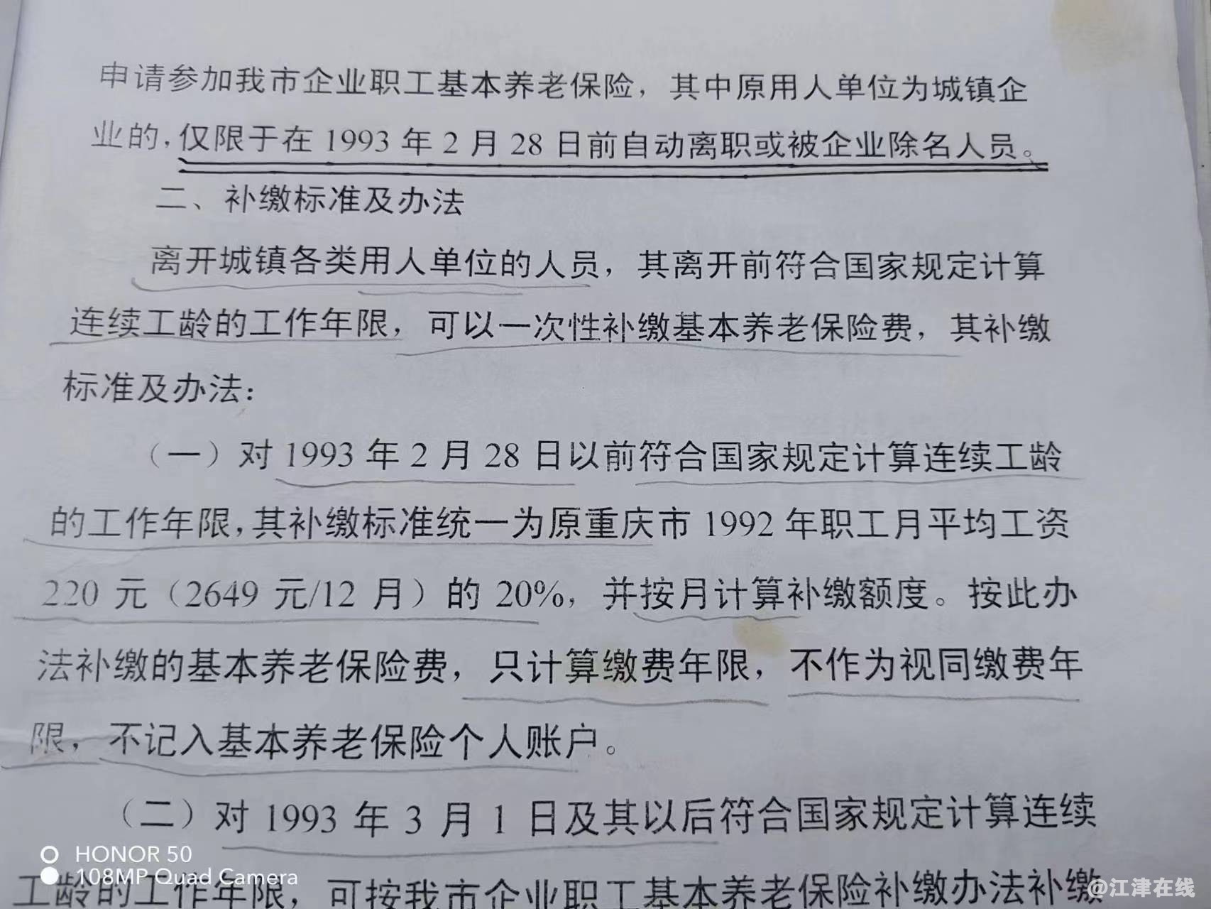 微信图片_20230605132824.jpg