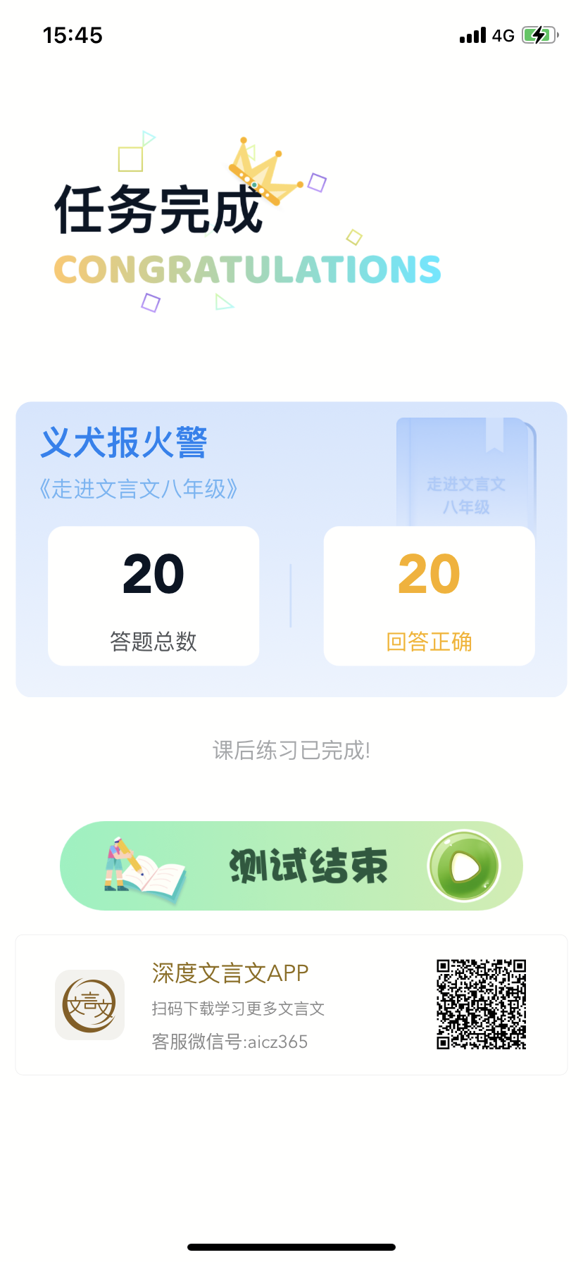 20230606181244front2_0_432200_FqubRfqe7ie3YHiQsatjNpkXt0eG.png
