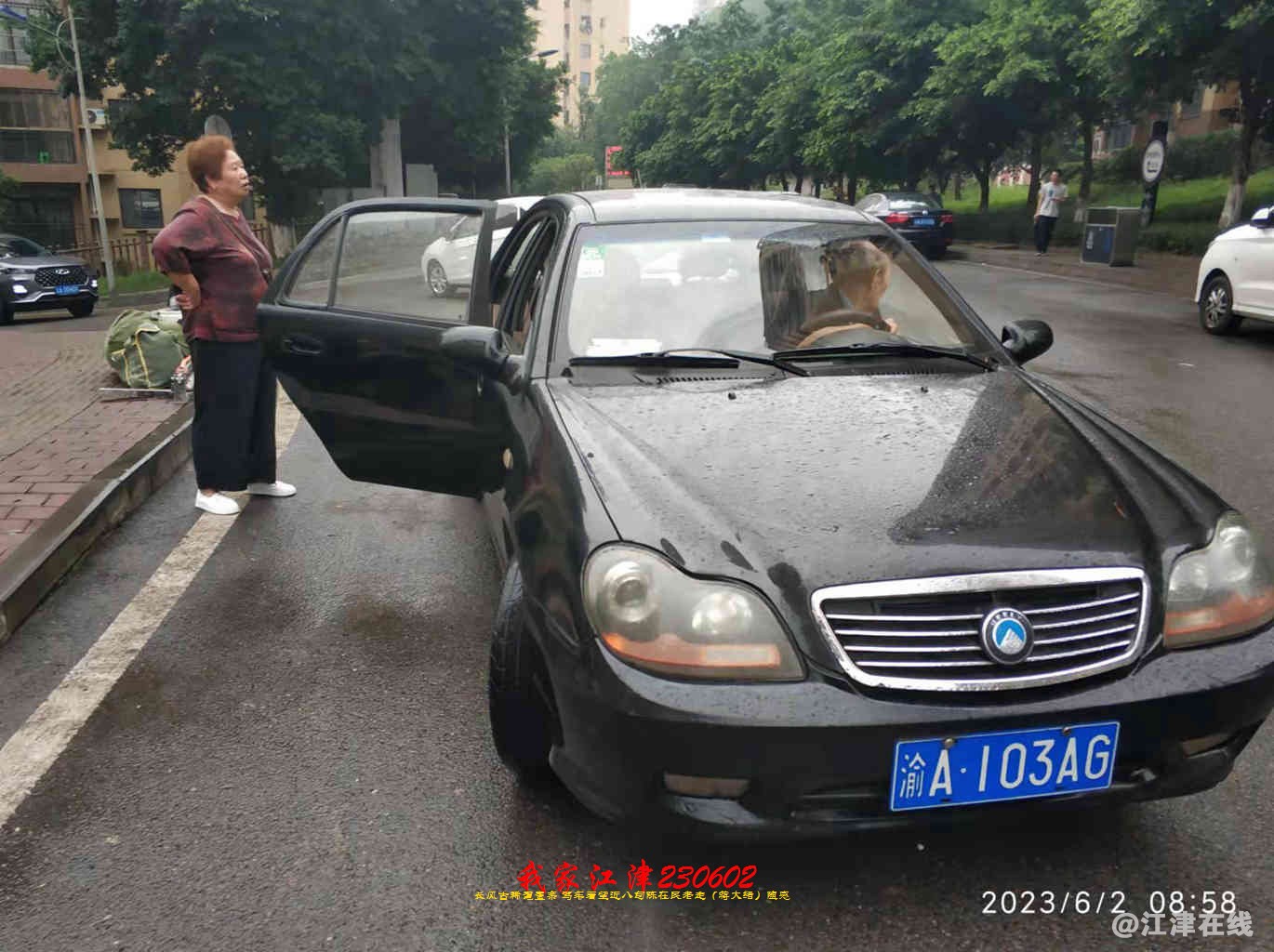 JYZ 20230602 WBQ  (16).jpg