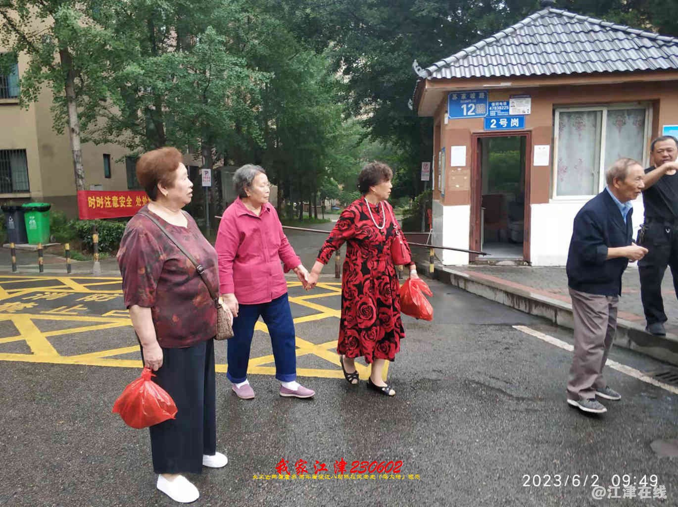 JYZ 20230602 WBQ  (28).jpg