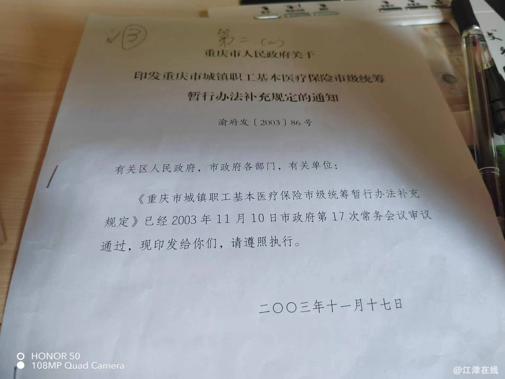 微信图片_20230609132030.jpg