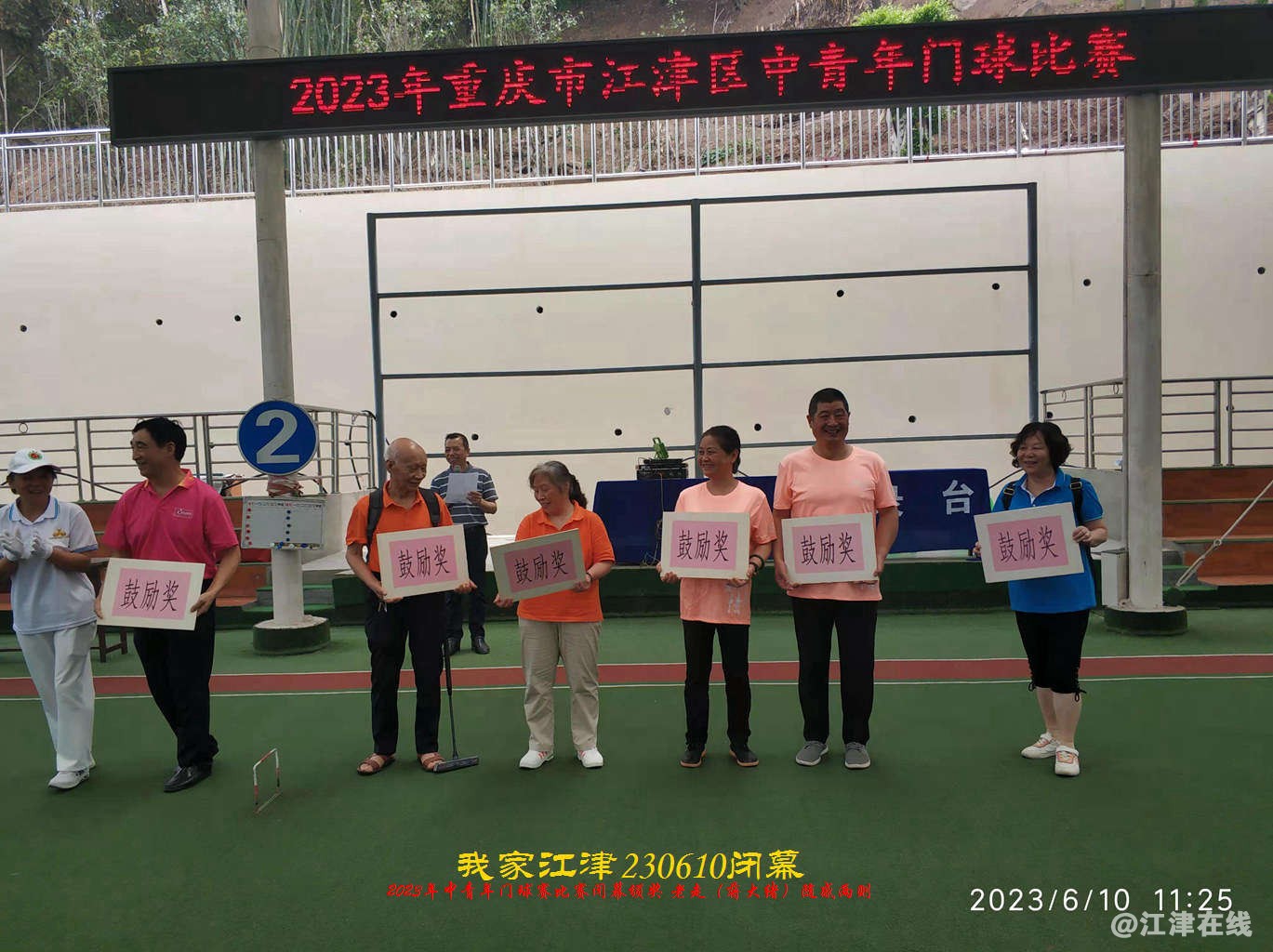 JYZ 20230610B WBQ (17).jpg