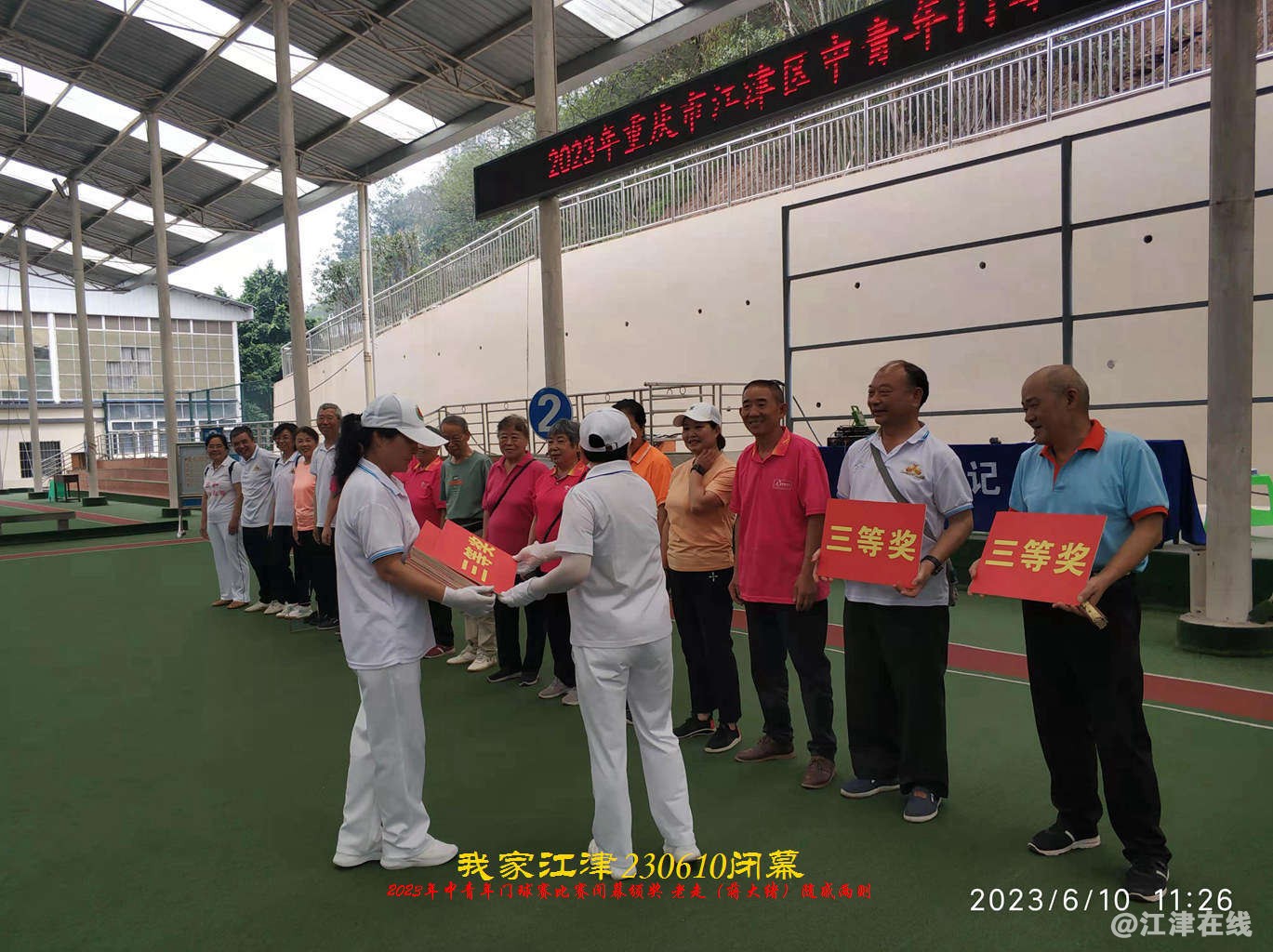JYZ 20230610B WBQ (20).jpg