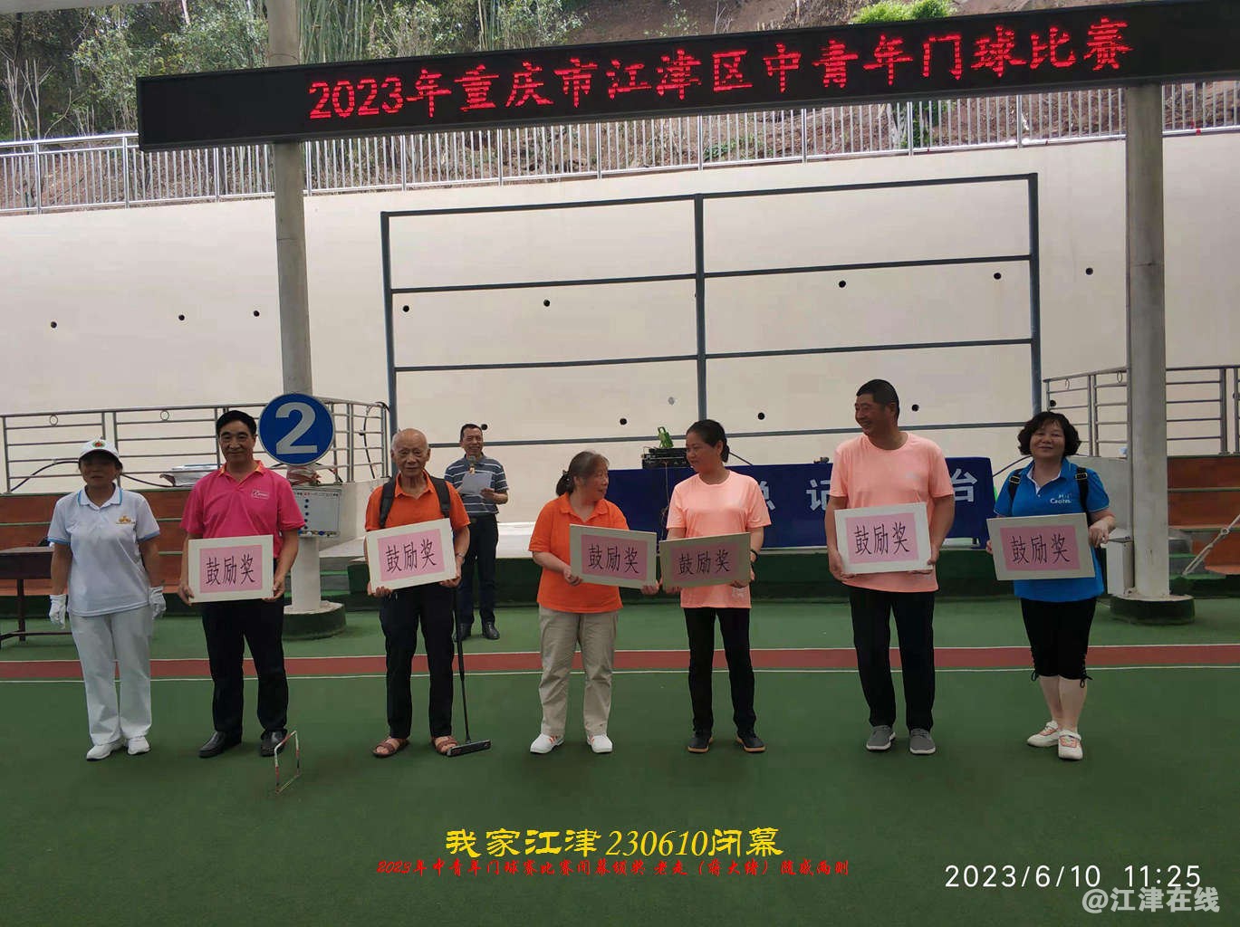 JYZ 20230610B WBQ (16).jpg