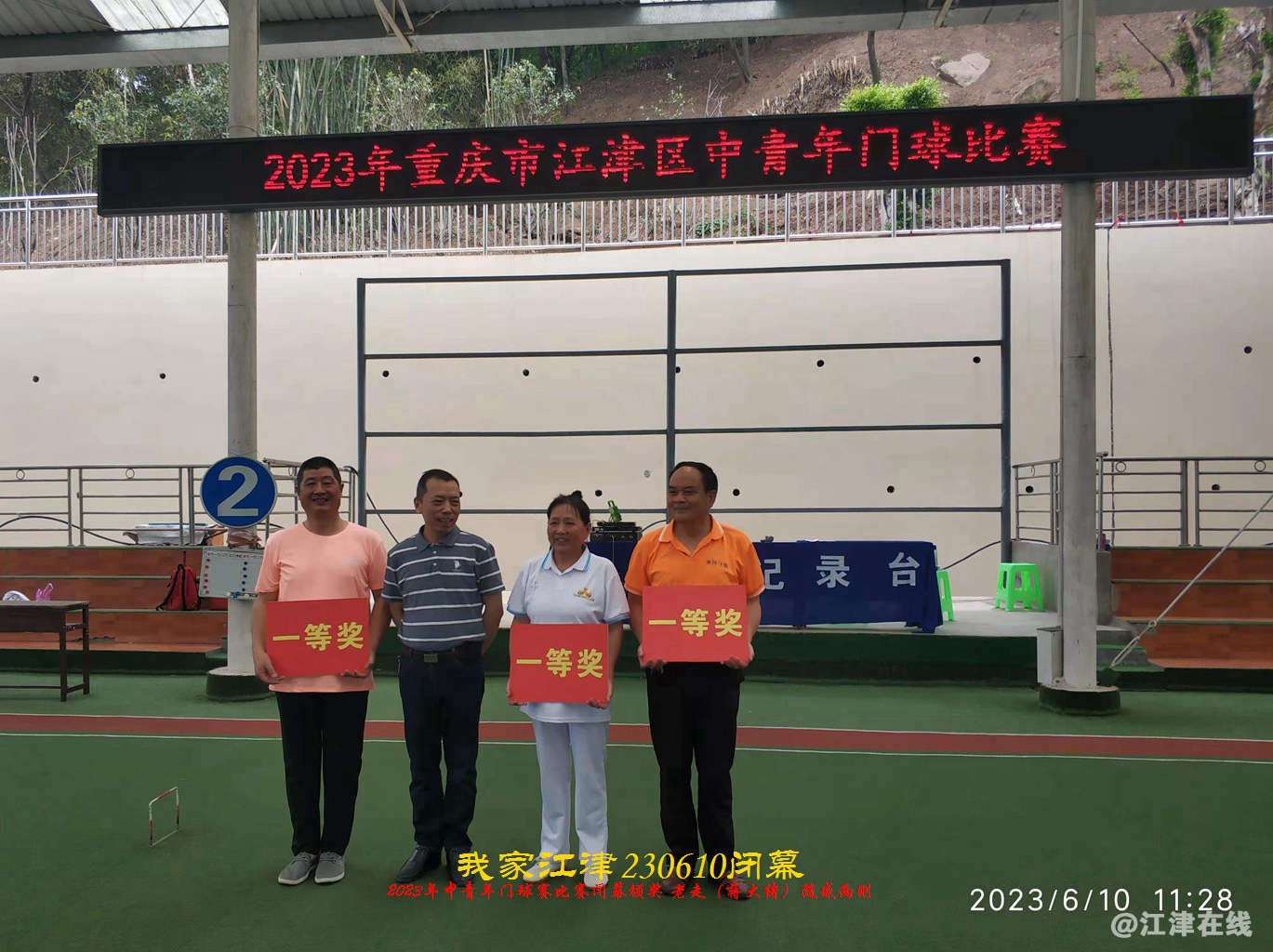 JYZ 20230610B WBQ (25).jpg