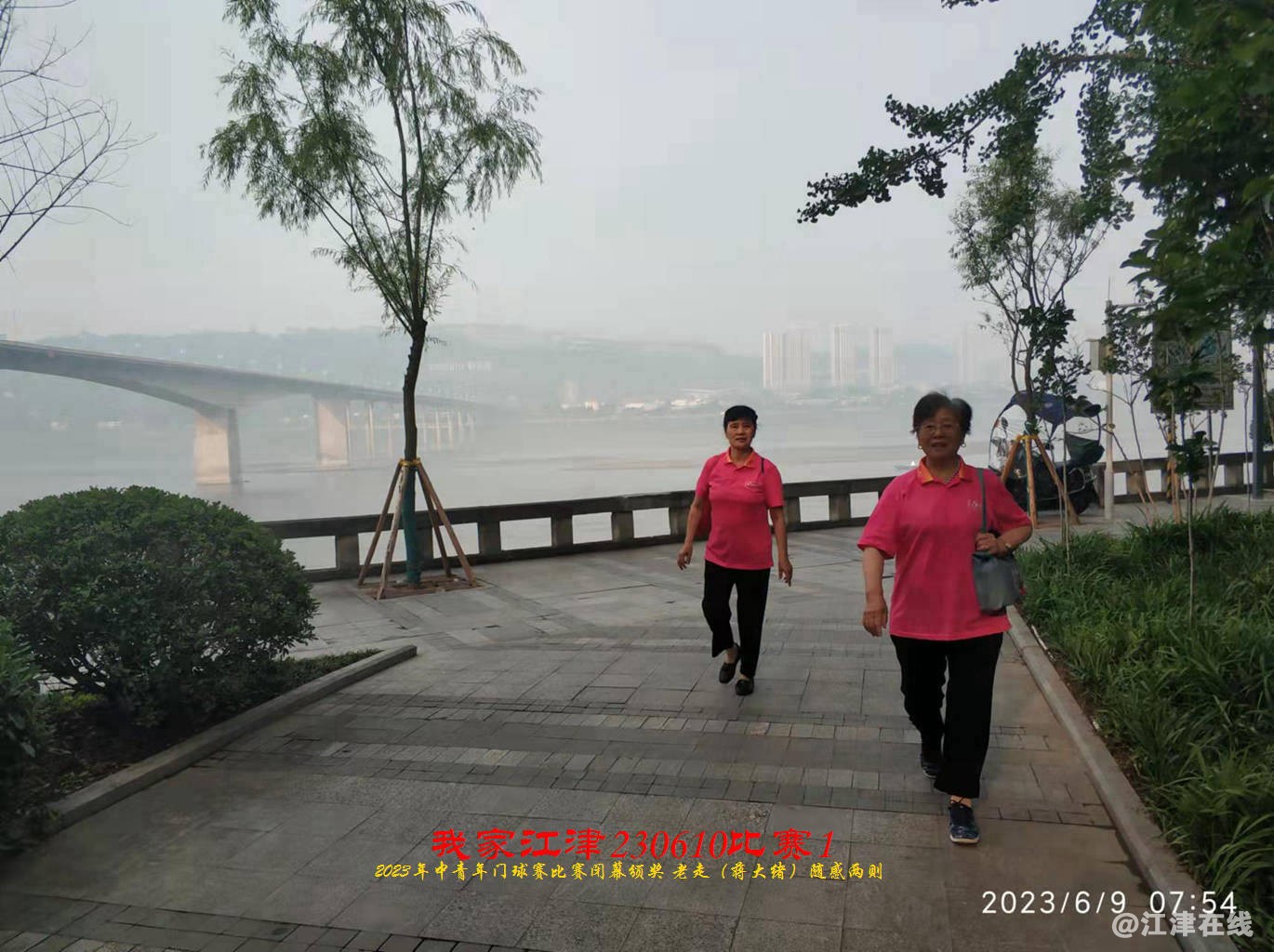 JYZ 20230609S1 WBQ (2).jpg