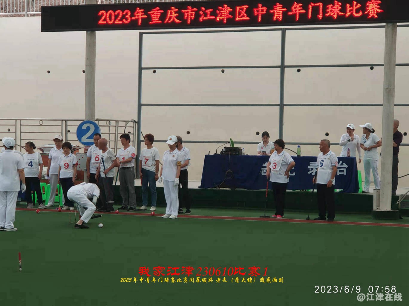 JYZ 20230609S1 WBQ (7).jpg