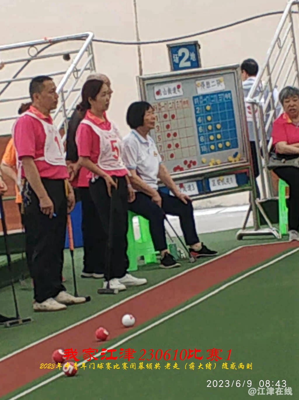 JYZ 20230609S1 WBQ (32).jpg