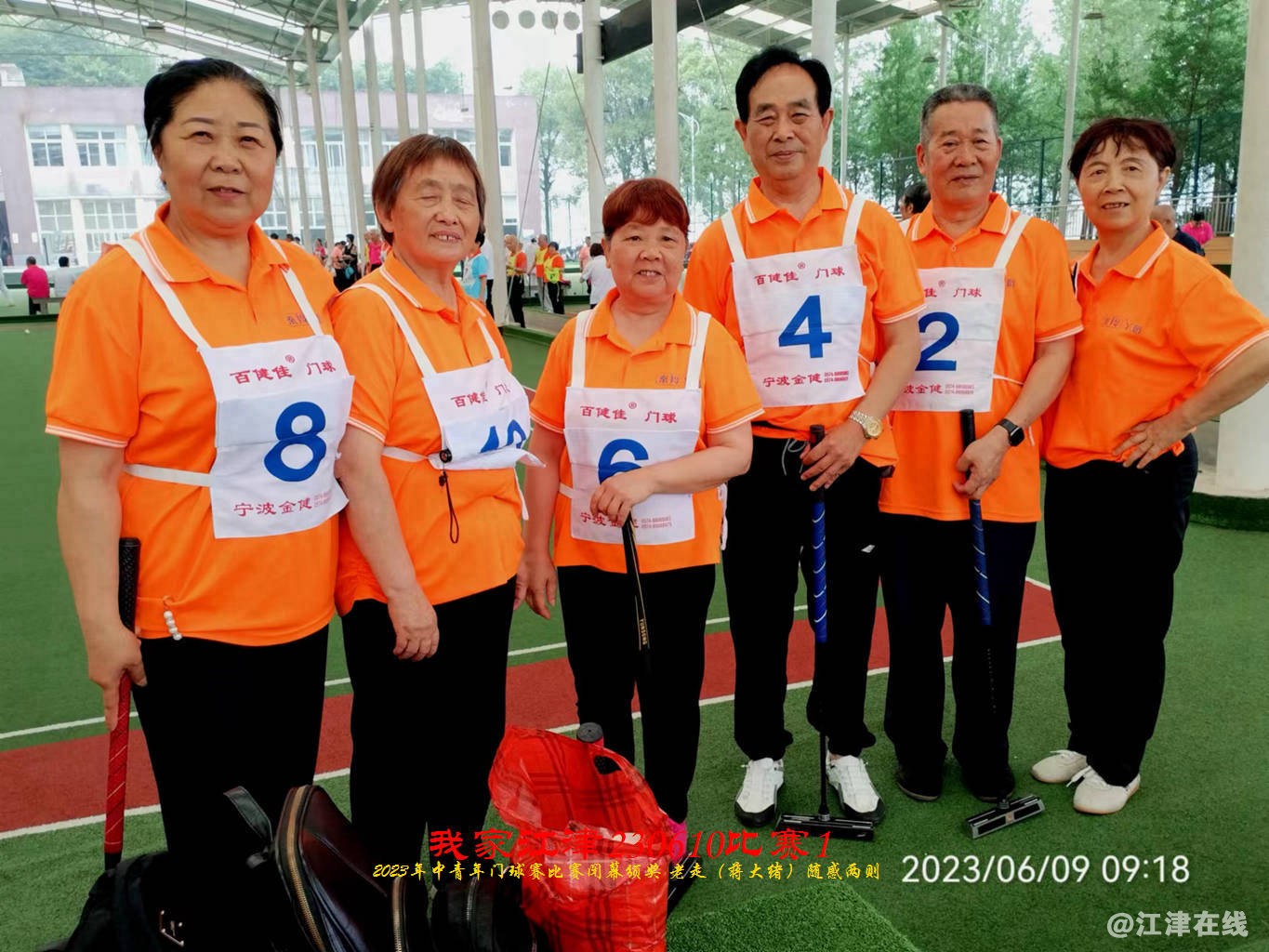 JYZ 20230609S1 WBQ (126).jpg