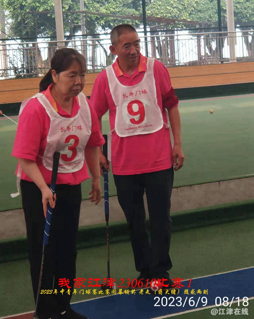 JYZ 20230609S1 WBQ (22).jpg