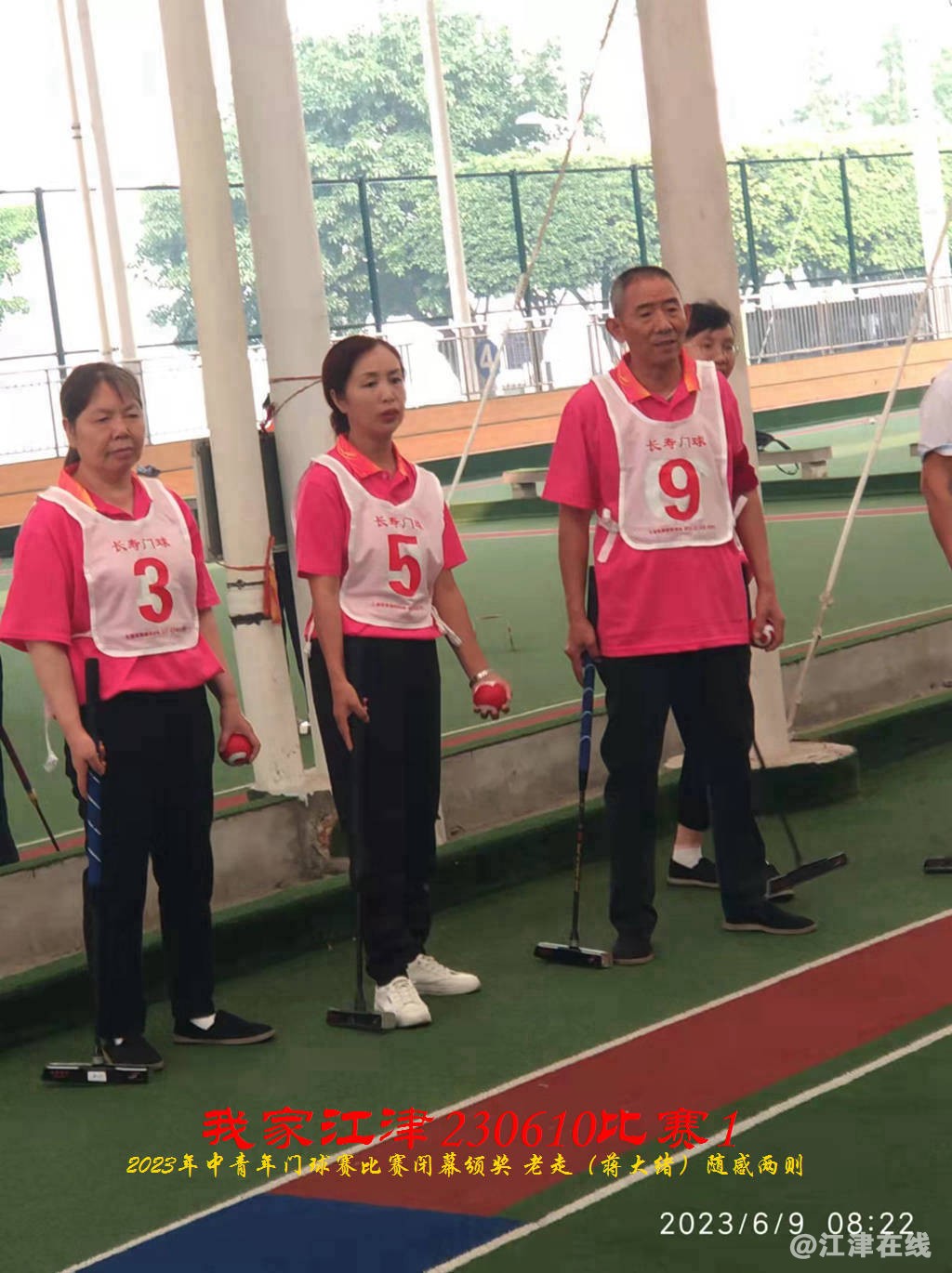 JYZ 20230609S1 WBQ (29).jpg