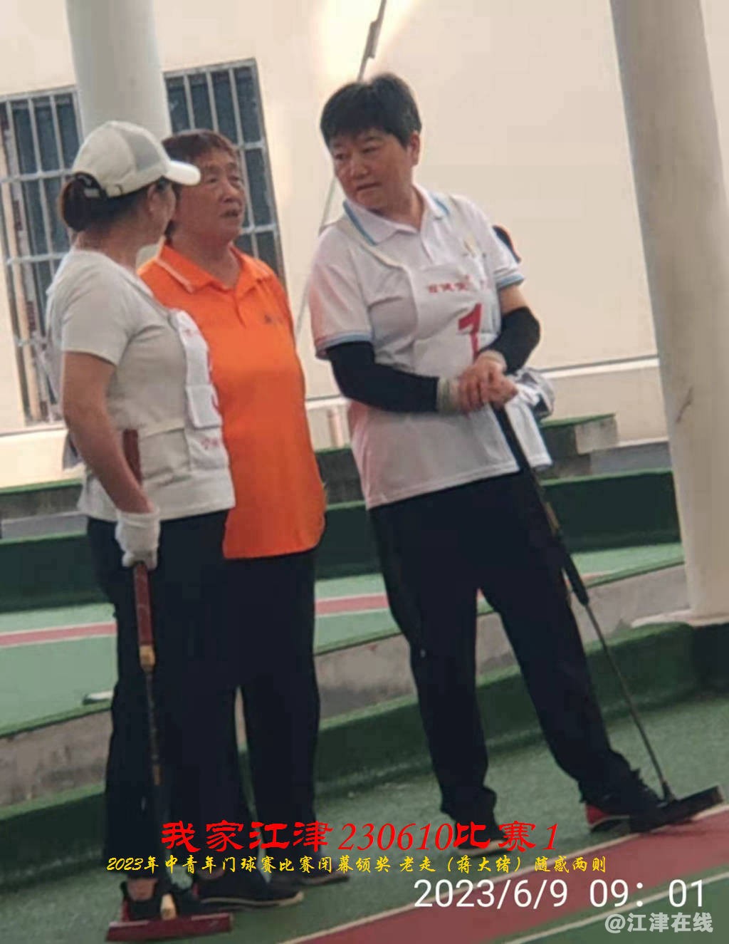 JYZ 20230609S1 WBQ (73).jpg