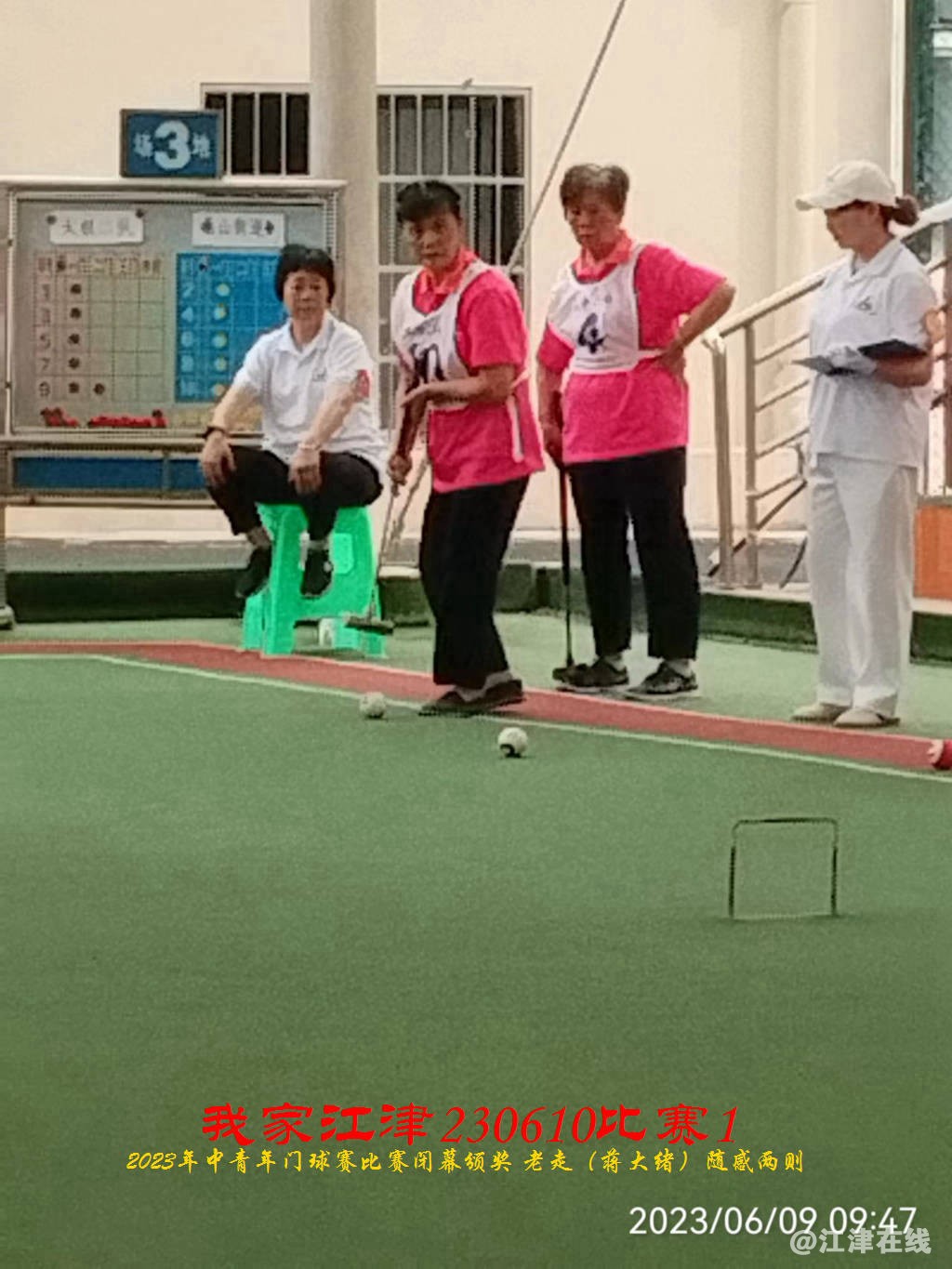 JYZ 20230609S1 WBQ (99).jpg