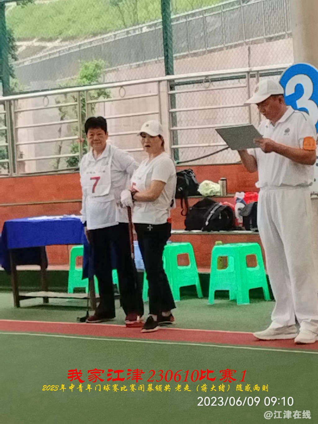 JYZ 20230609S1 WBQ (131).jpg