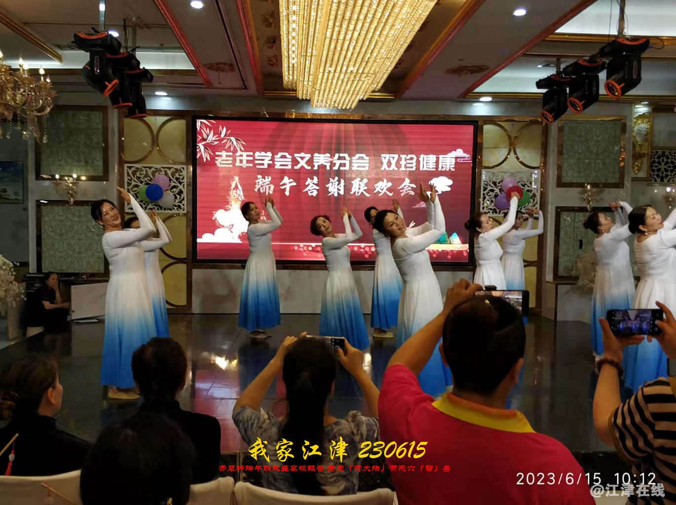 JYZ 20230615 WBQ  (25).jpg