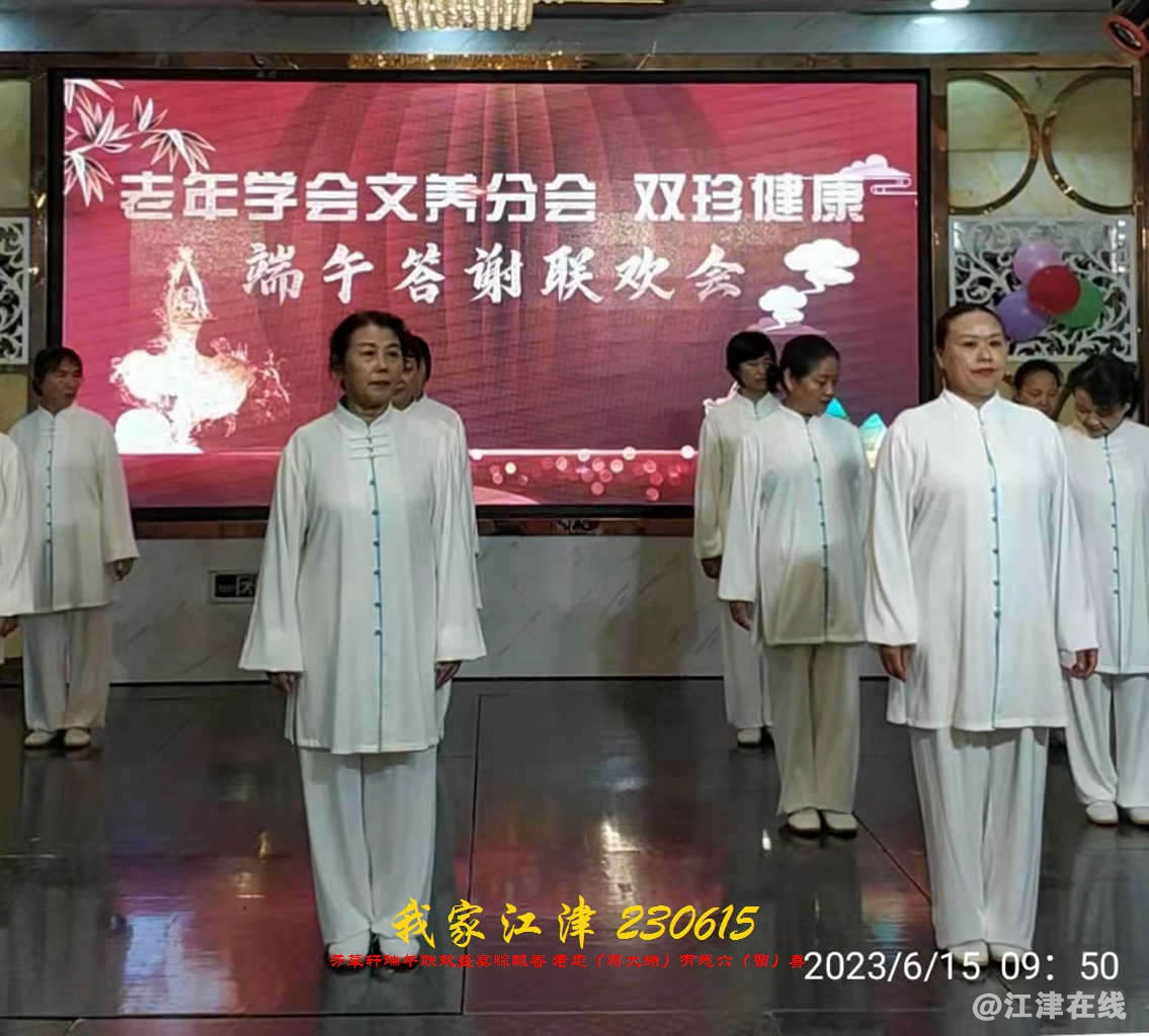 JYZ 20230615 WBQ  (40).jpg
