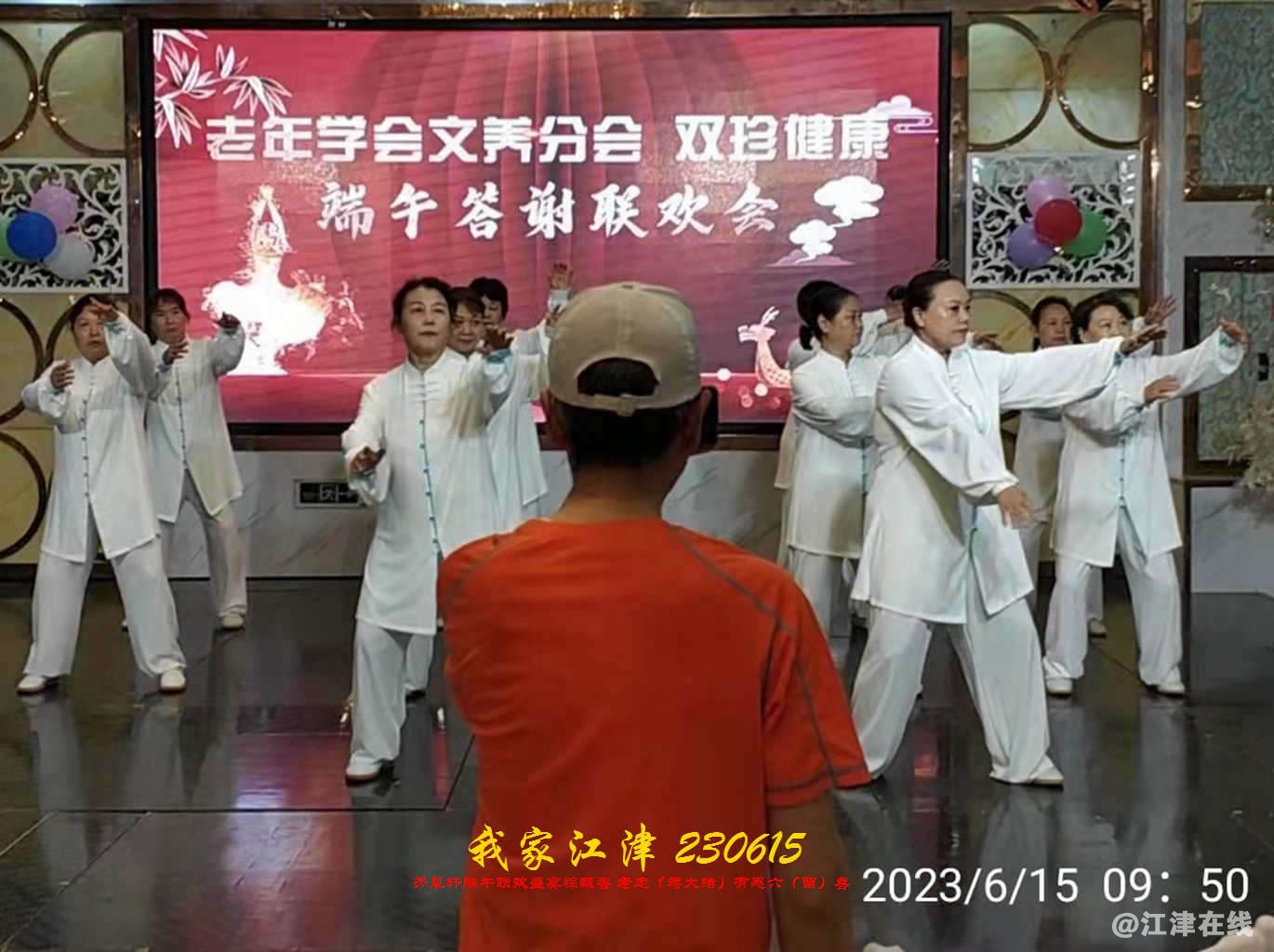 JYZ 20230615 WBQ  (43).jpg