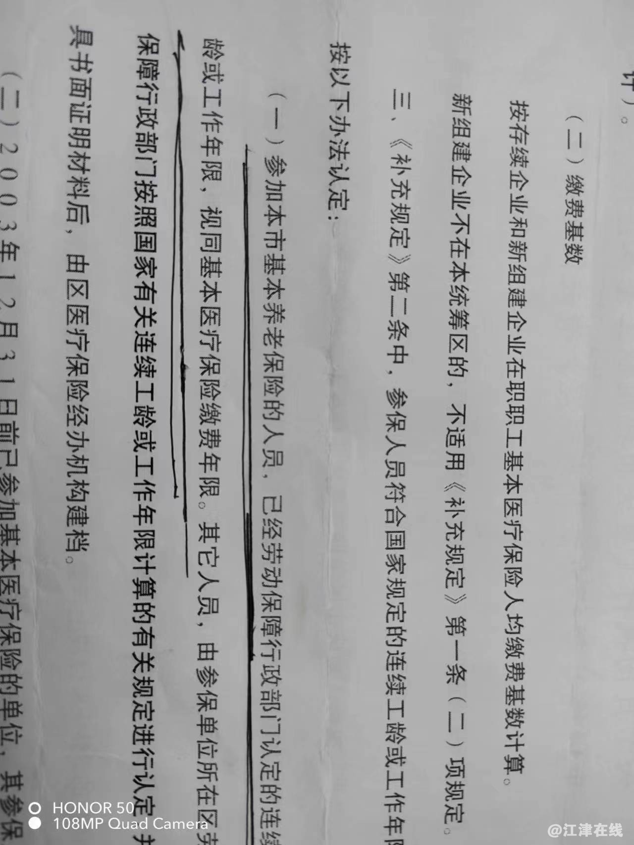 微信图片_20230616130448.jpg