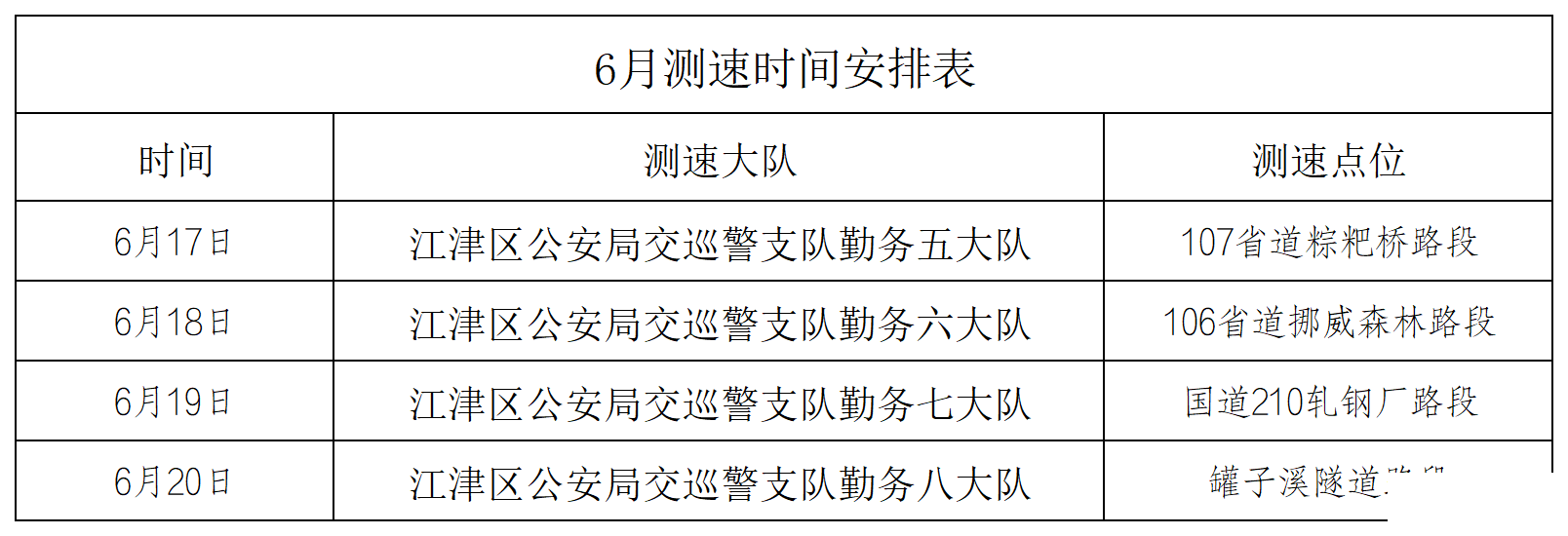 6fa8d8f32809c235f3bcf7095ed23d26.png