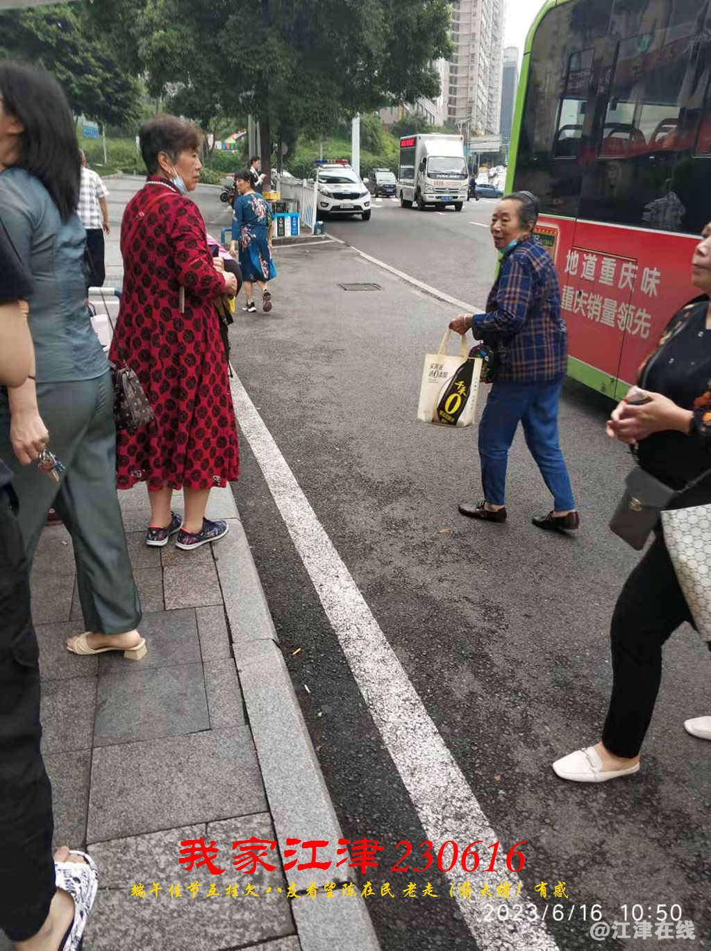 JYZ 20230616 WBQ (30).jpg