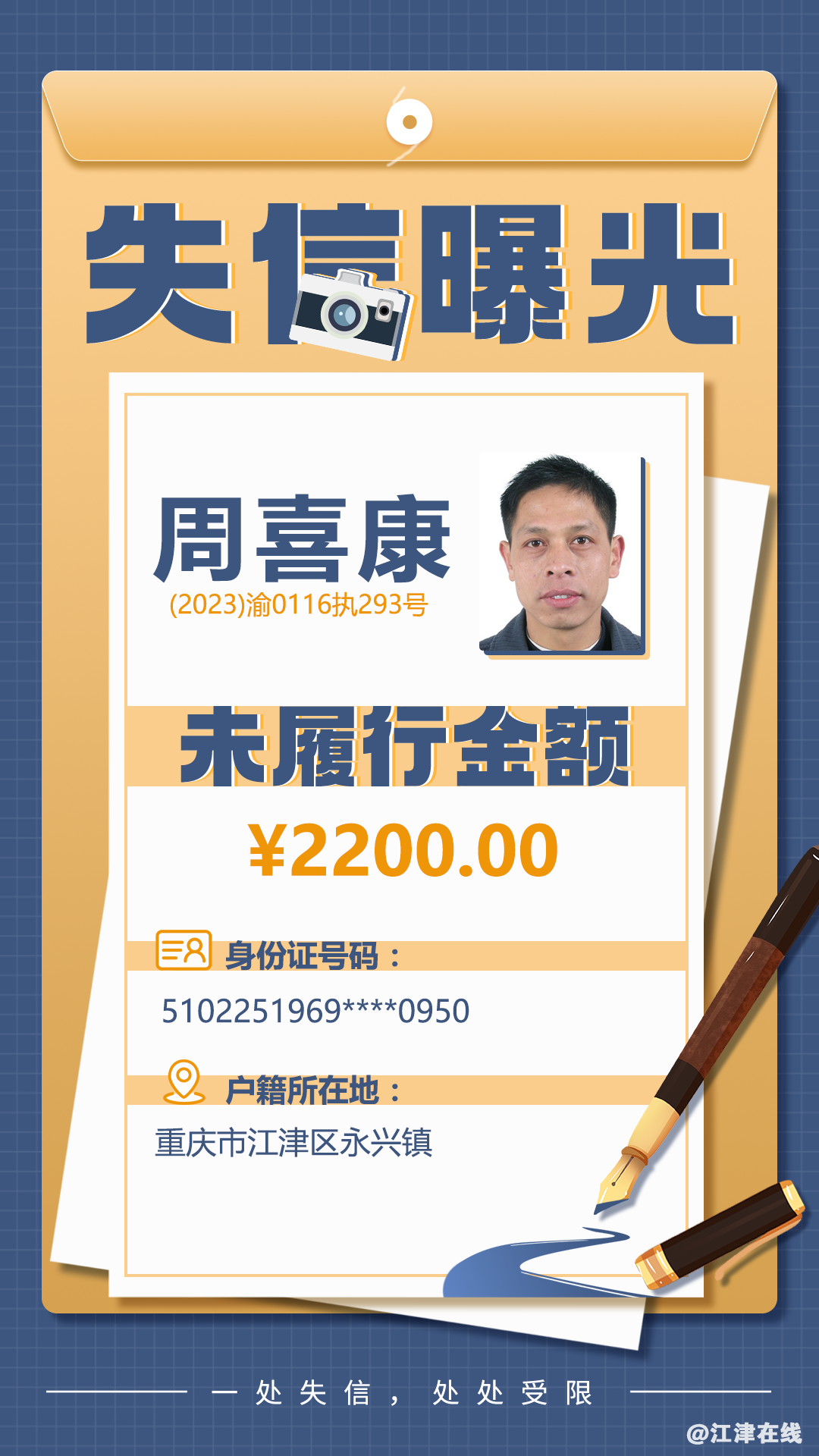 eecfd6ec7d6a5d5547c74bcfccdf9e91.png