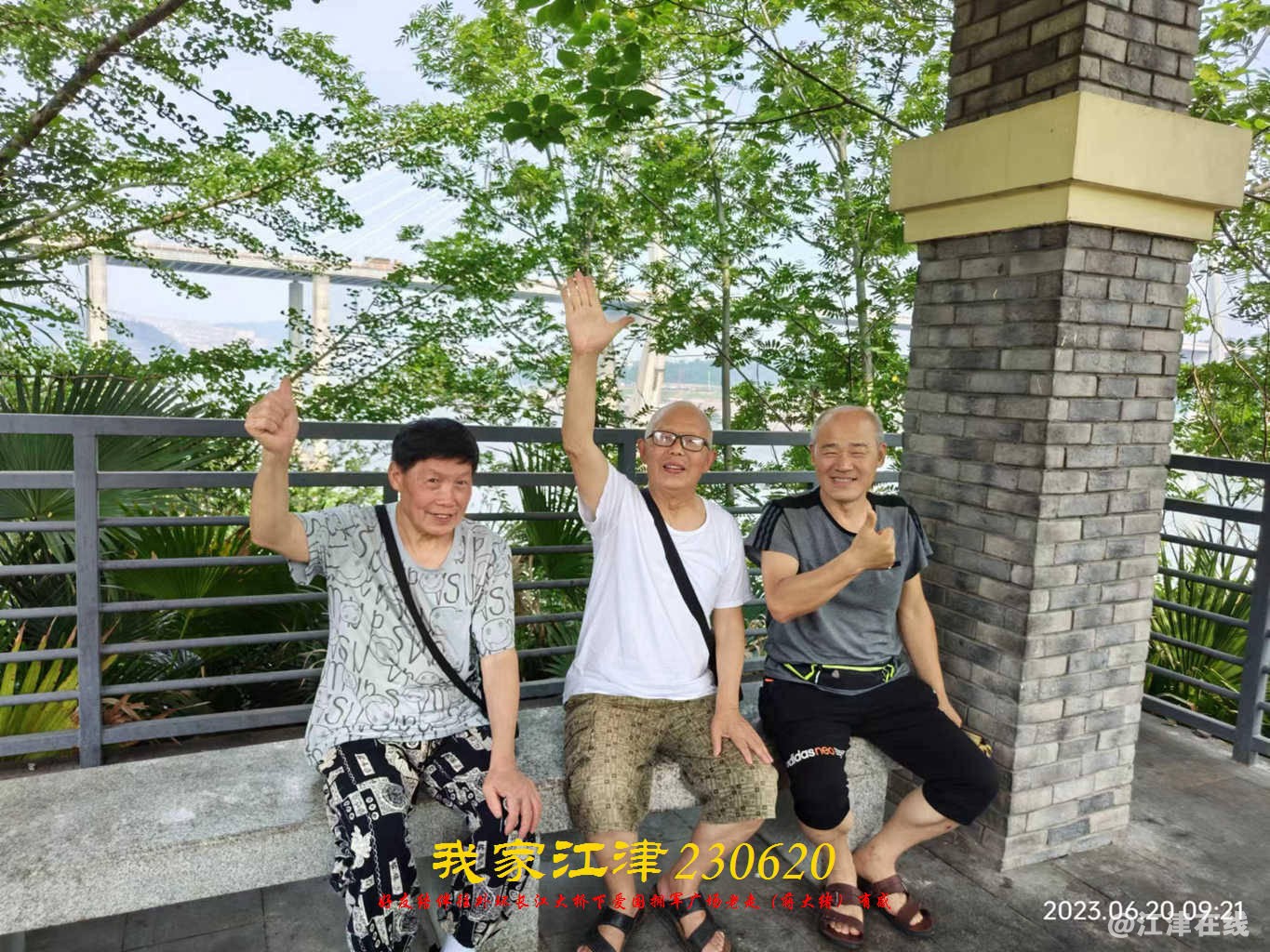 JYZ 20230620 WBQ (24).jpg