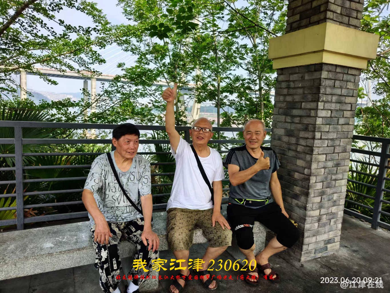JYZ 20230620 WBQ (25).jpg