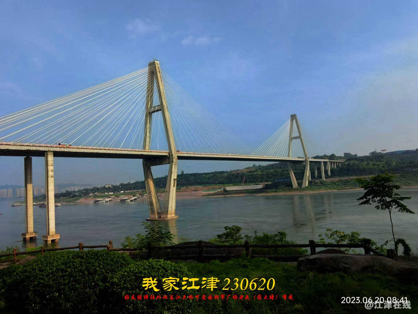 JYZ 20230620 WBQ (2).jpg