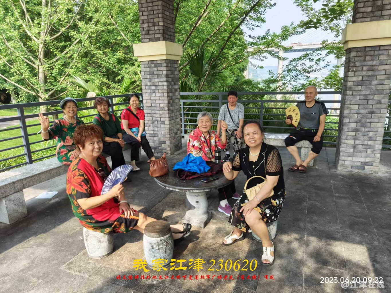 JYZ 20230620 WBQ (38).jpg