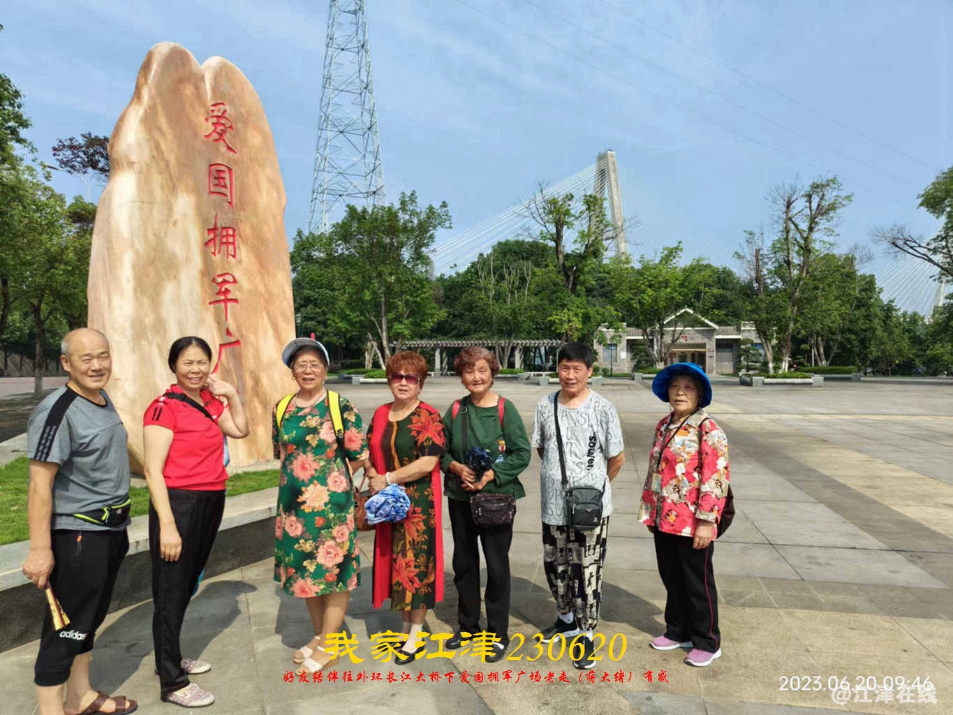JYZ 20230620 WBQ (40).jpg