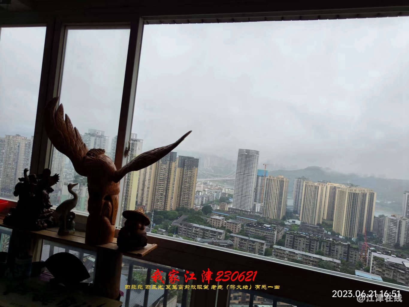 JYZ 20230620 WBQ (14).jpg
