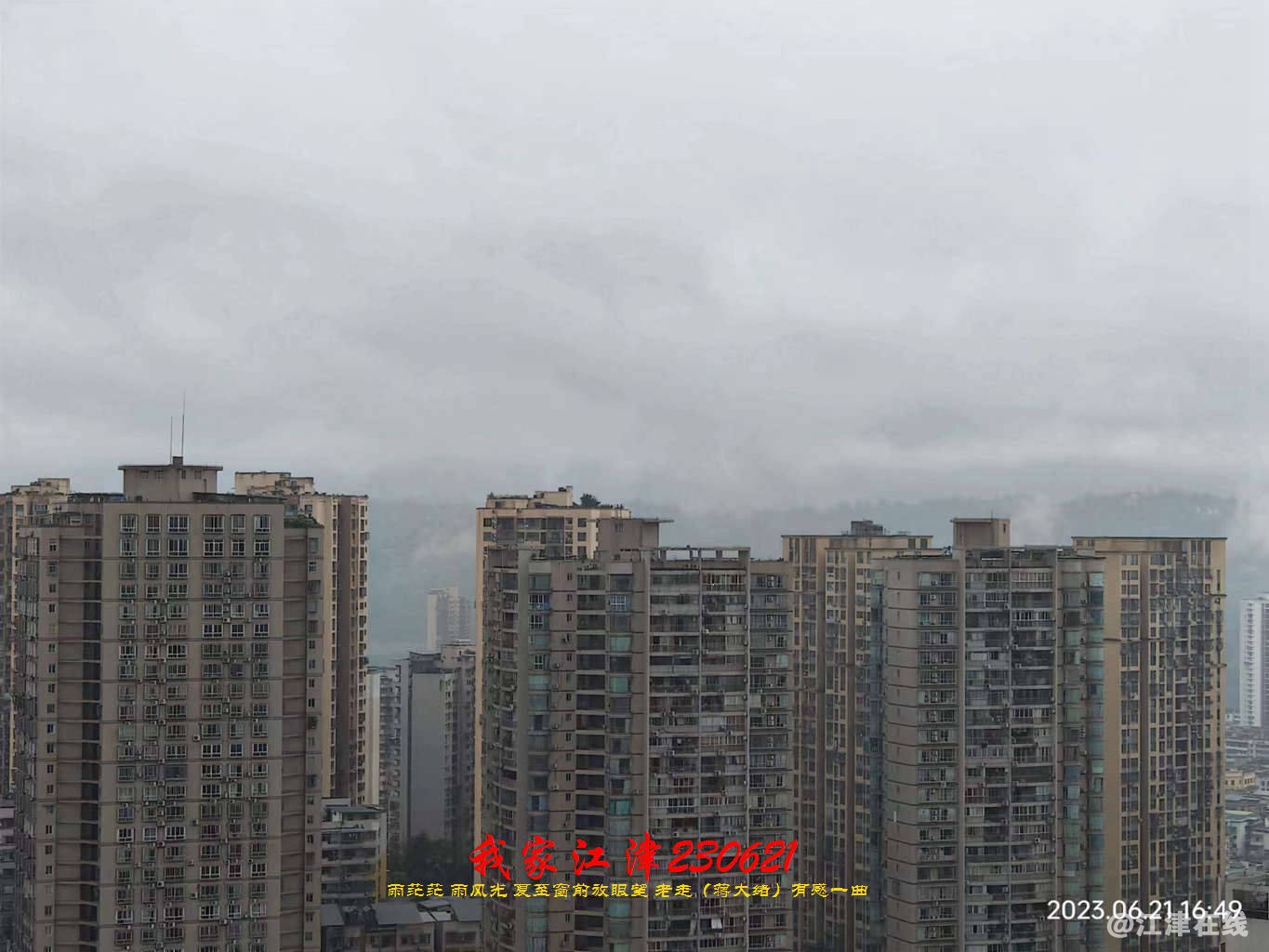 JYZ 20230620 WBQ (16).jpg