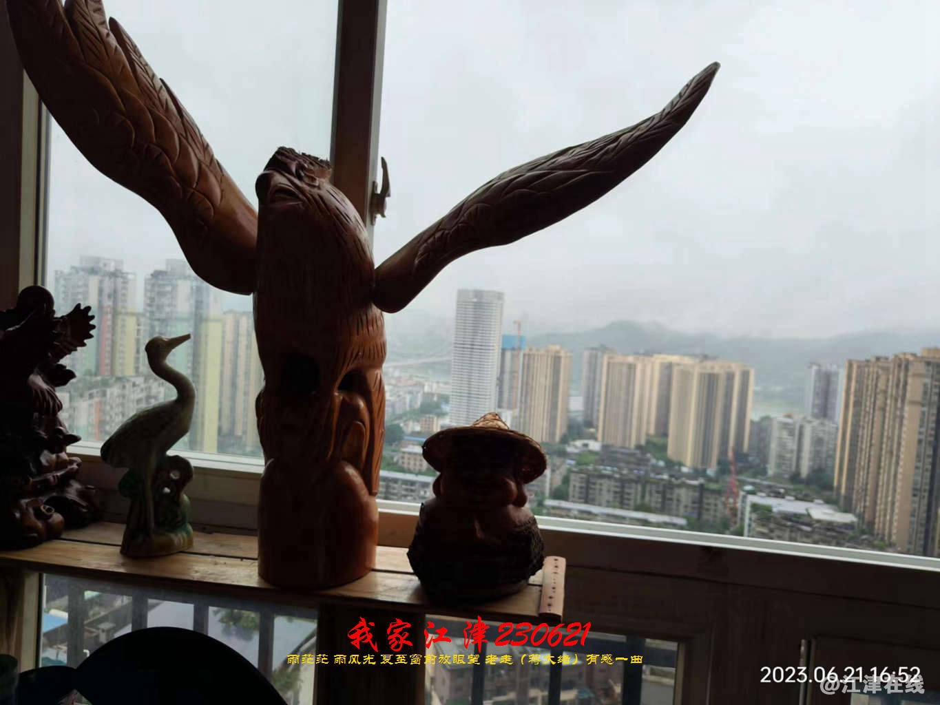 JYZ 20230620 WBQ (19).jpg