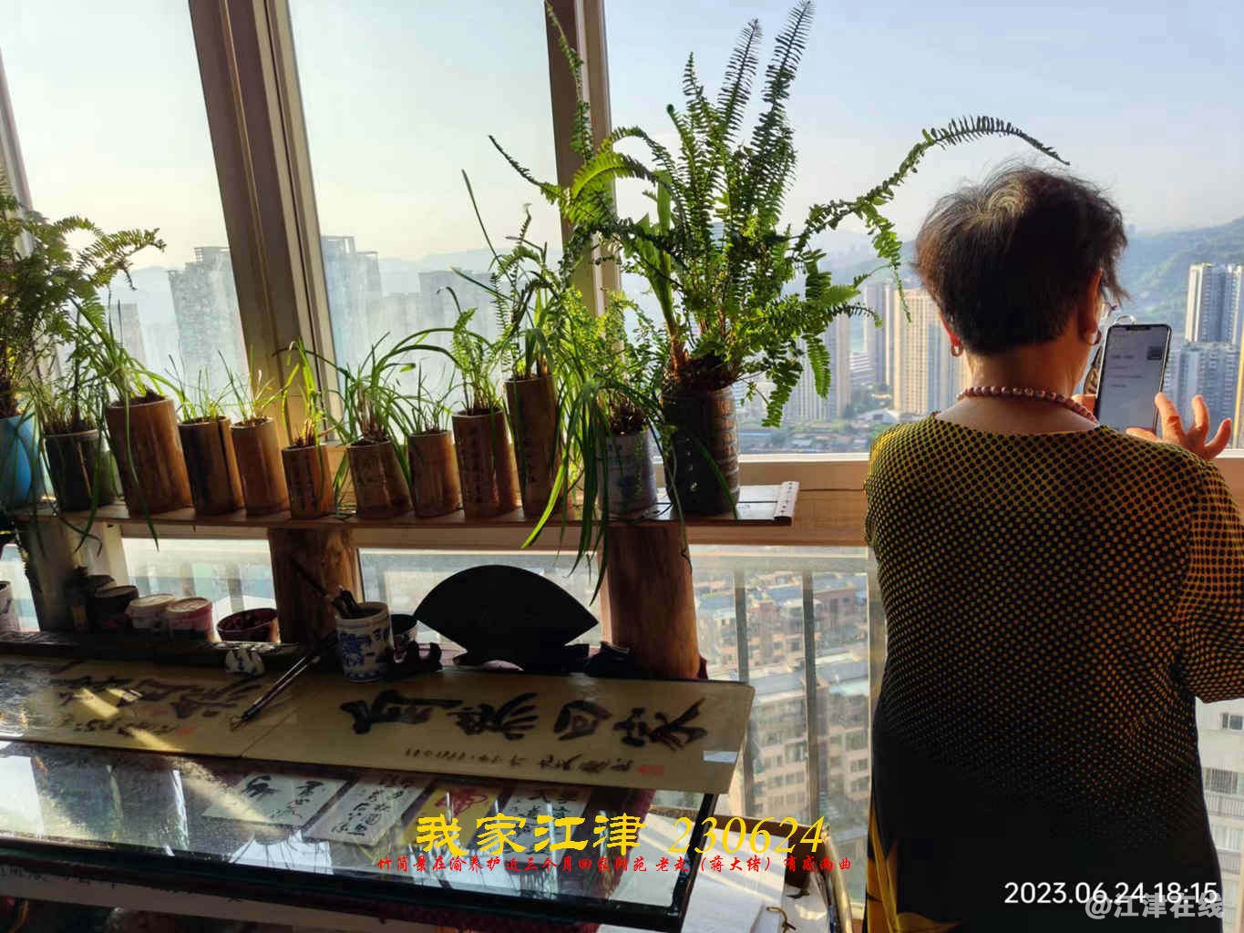 JYZ 20230624 WBQ (36).jpg