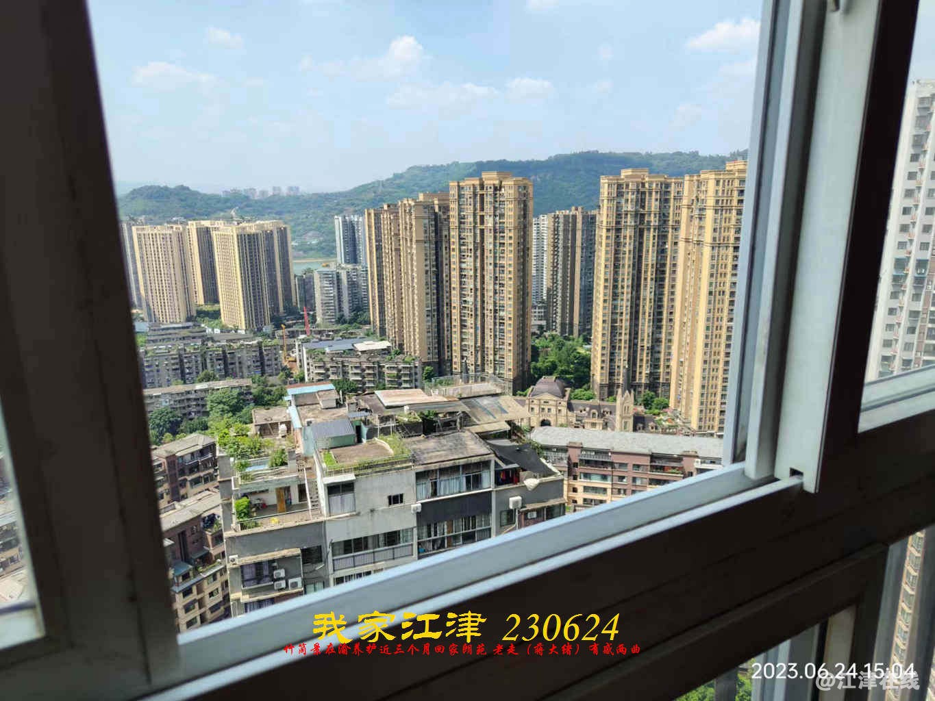 JYZ 20230624 WBQ (27).jpg