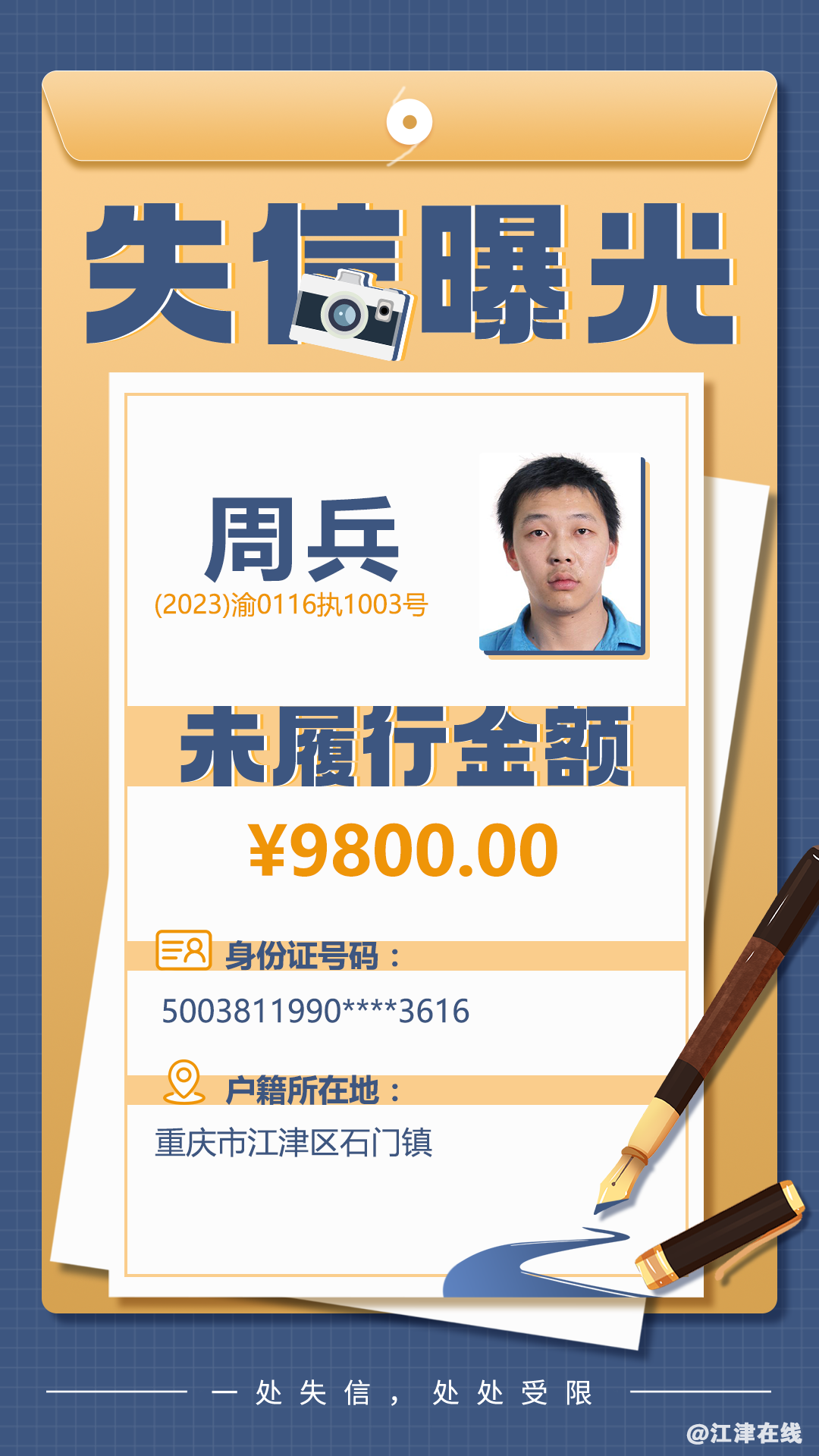 bce489e024c4f5bd89d06909883f2344.png