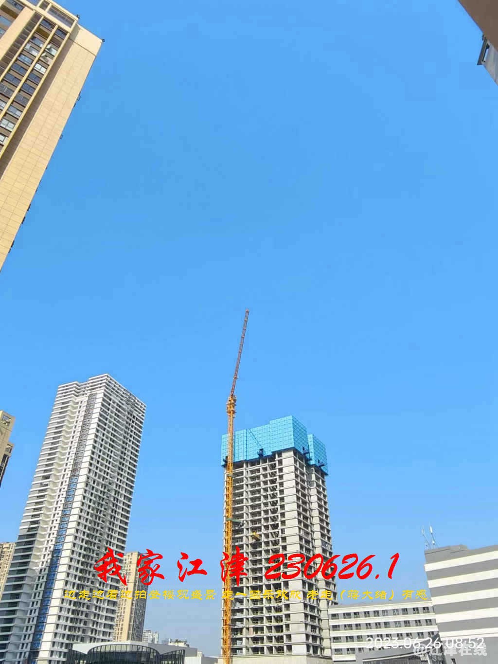 JYZ 20230626.1 WBQ (13).jpg