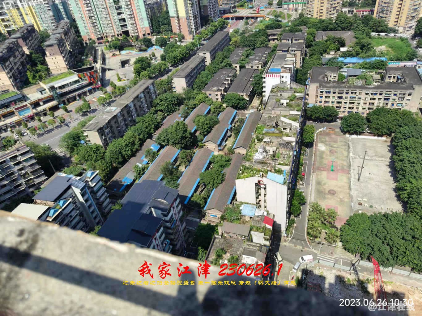 JYZ 20230626.1 WBQ (73).jpg