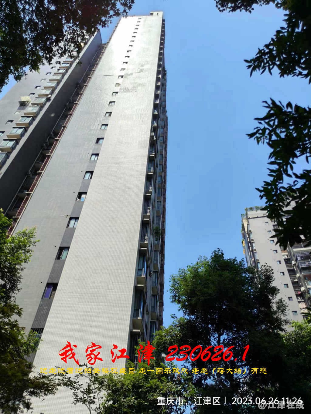 JYZ 20230626.1 WBQ (115).jpg